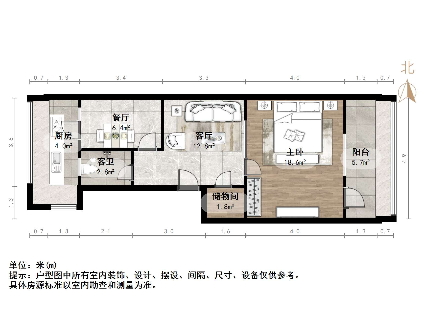 明湖小区