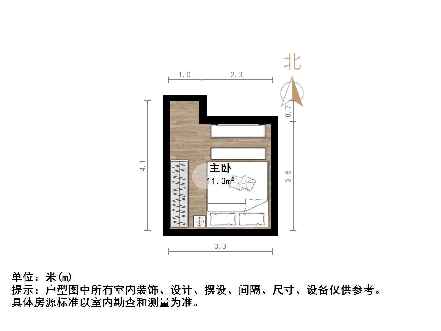 恒大城(商住楼)