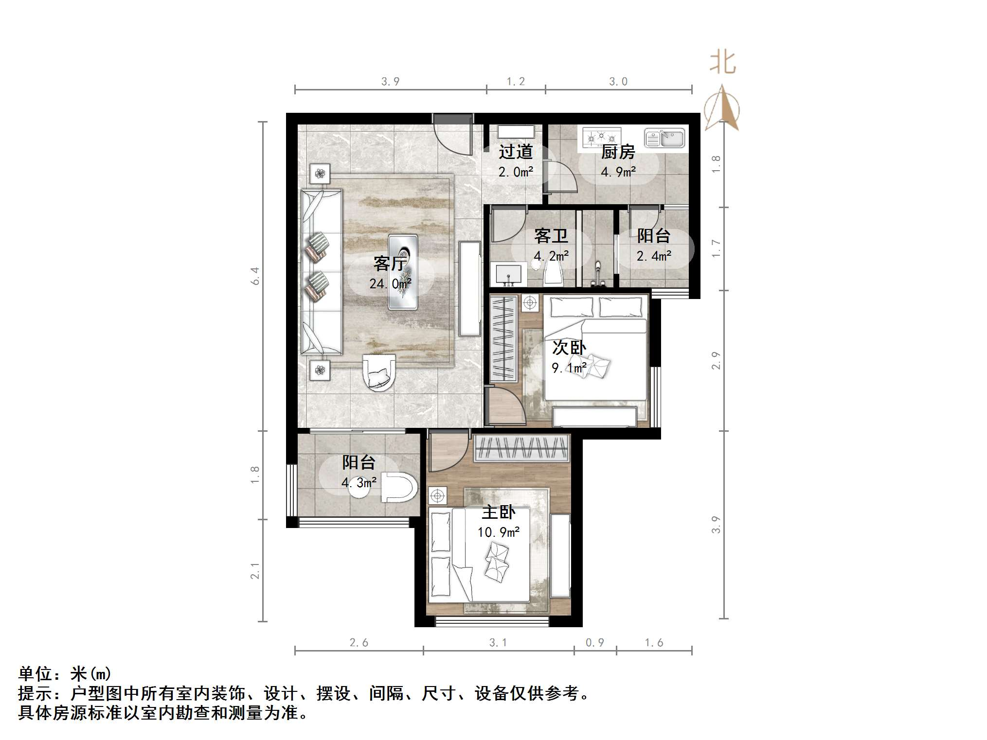 恒大奥东新都