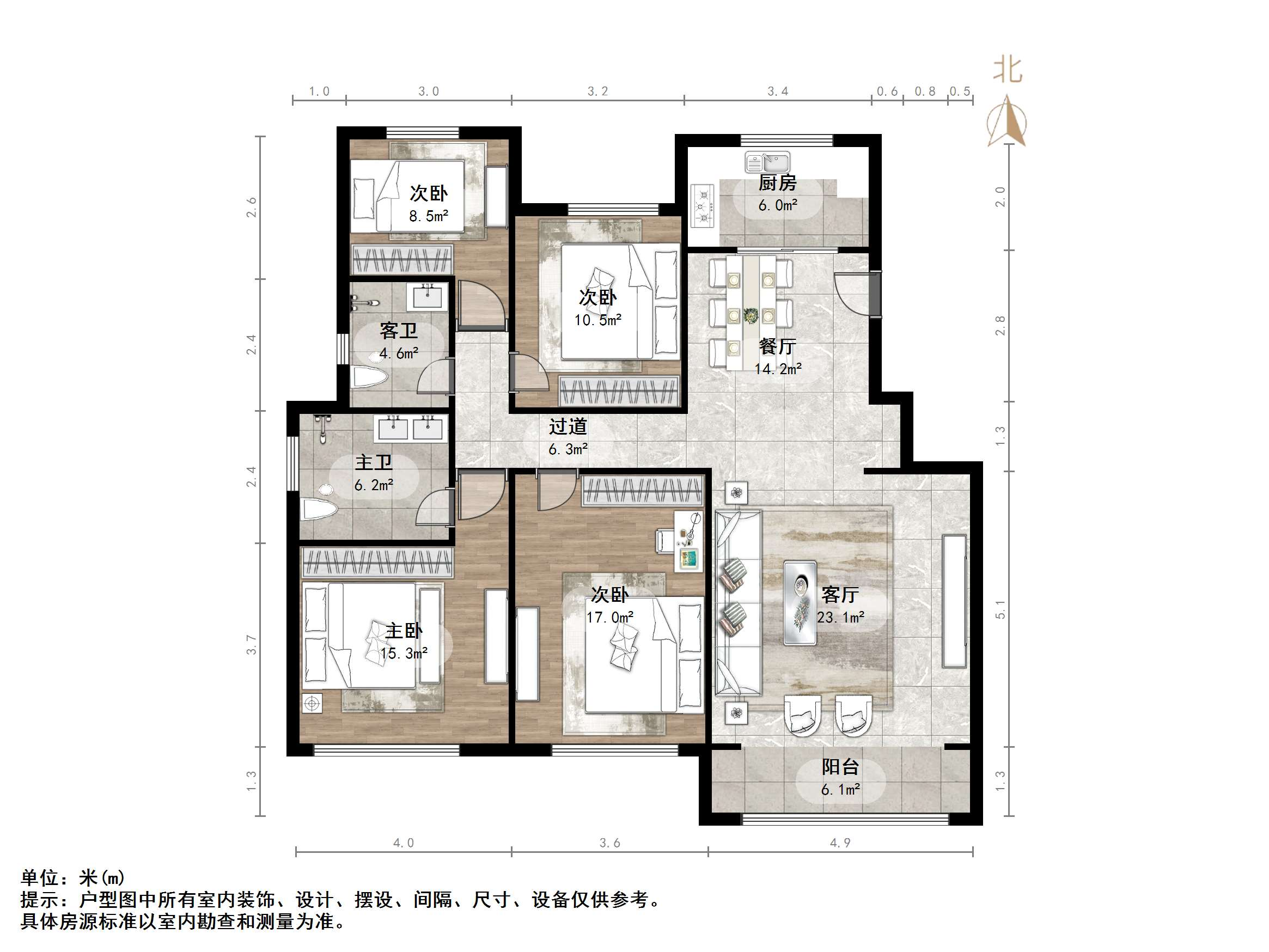 鲁能领秀公馆