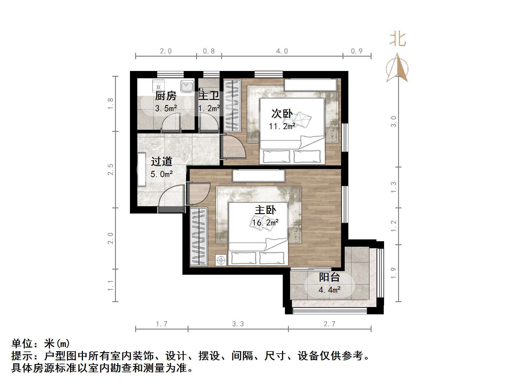 胜利大街单位宿舍