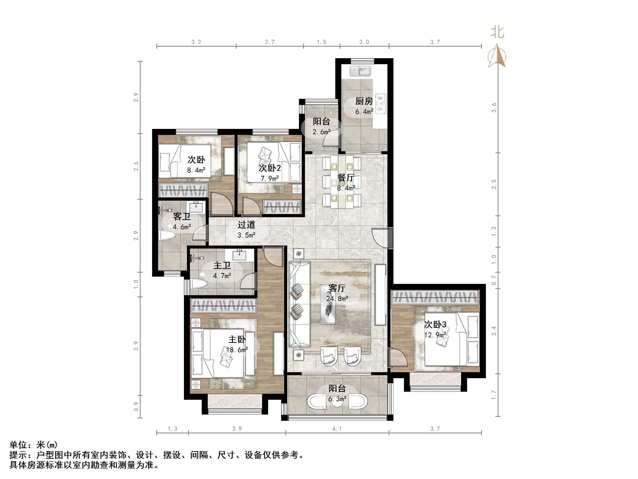 恒大翡翠华庭
