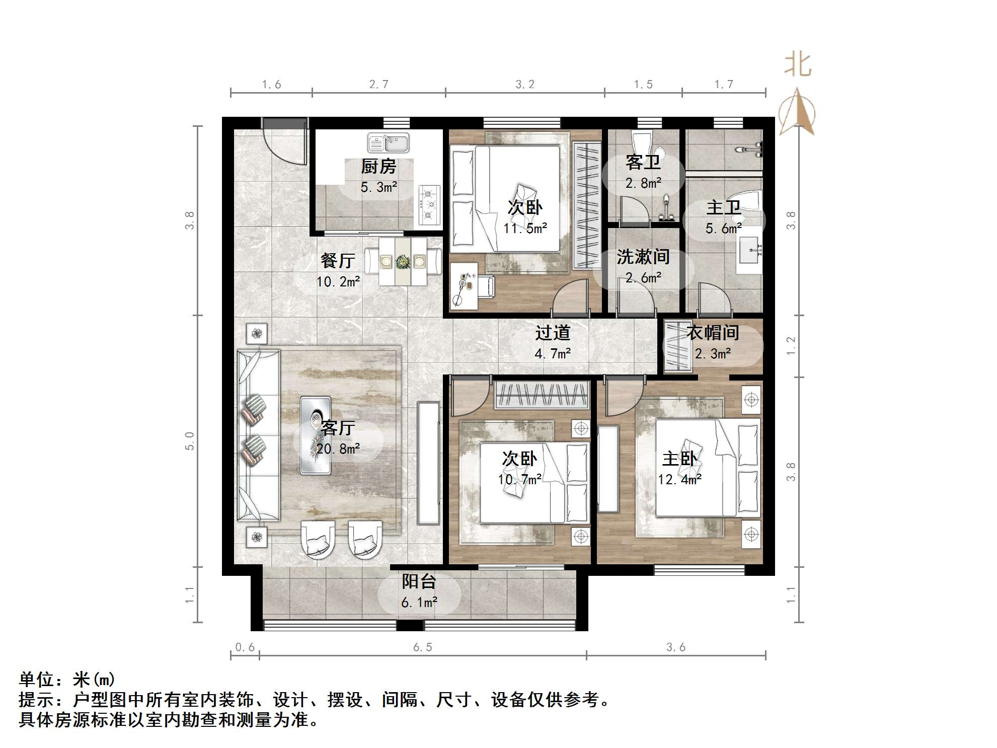 鲁能领秀城公园世家