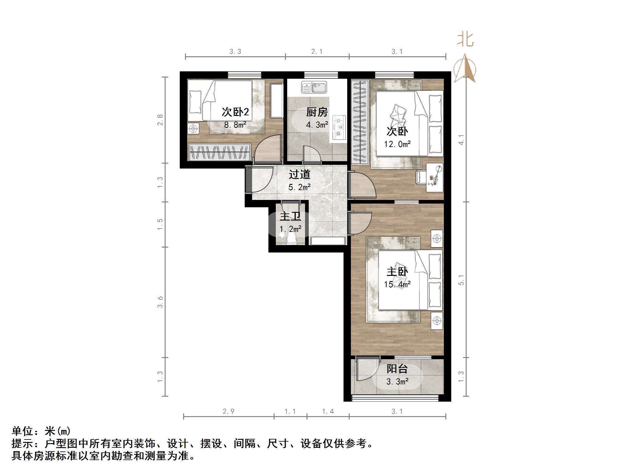 无影山新村