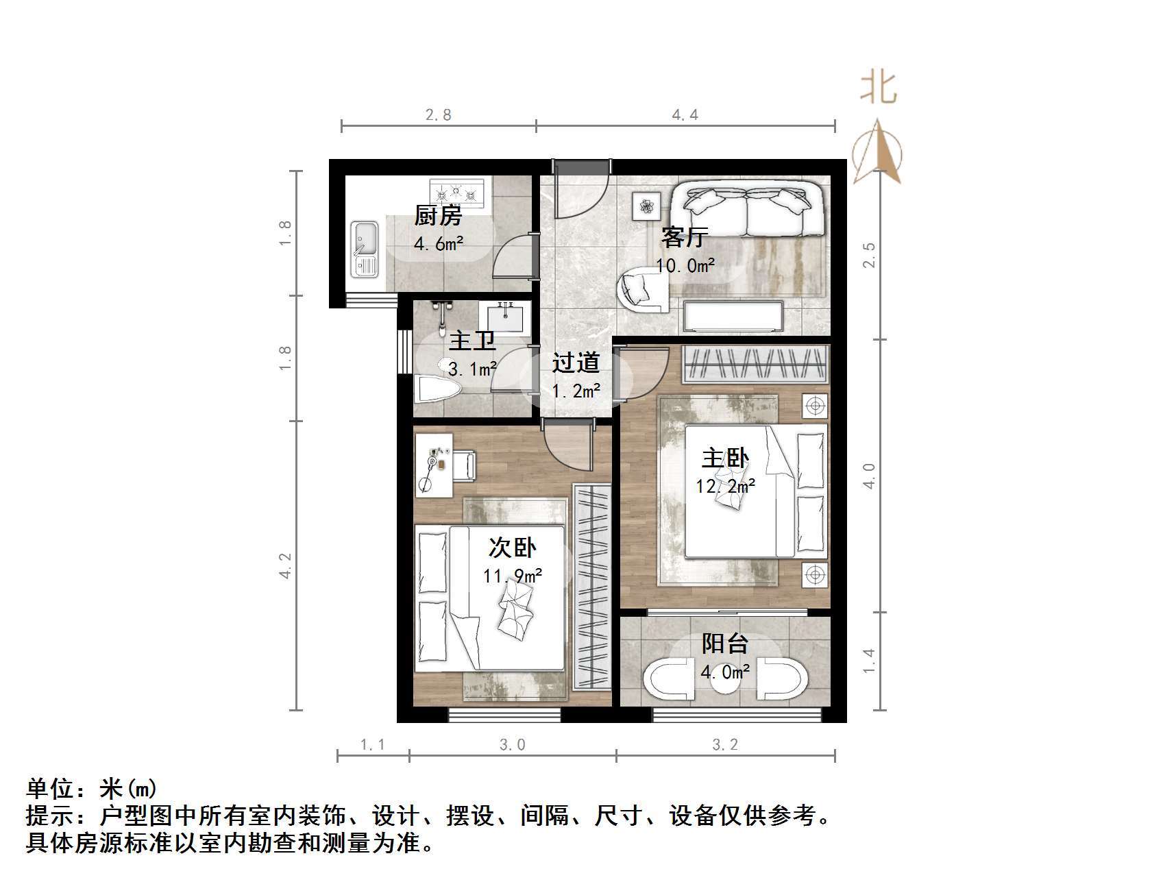 君御世家