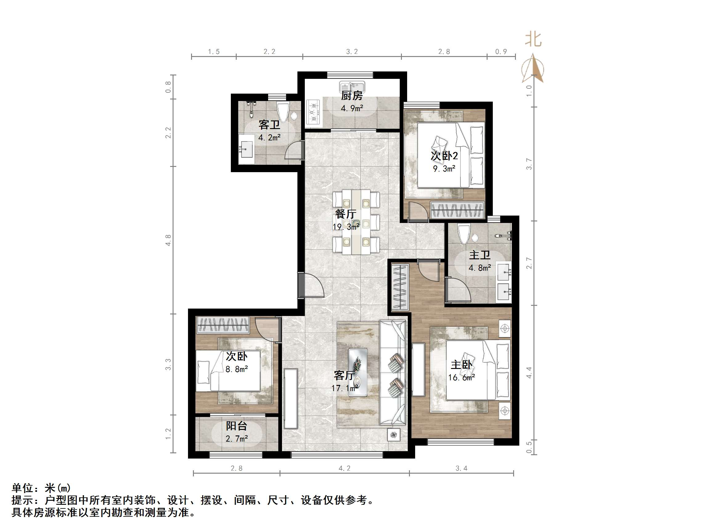 中新国际城