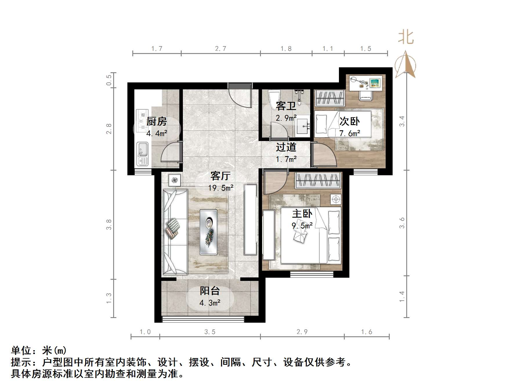 东城花苑