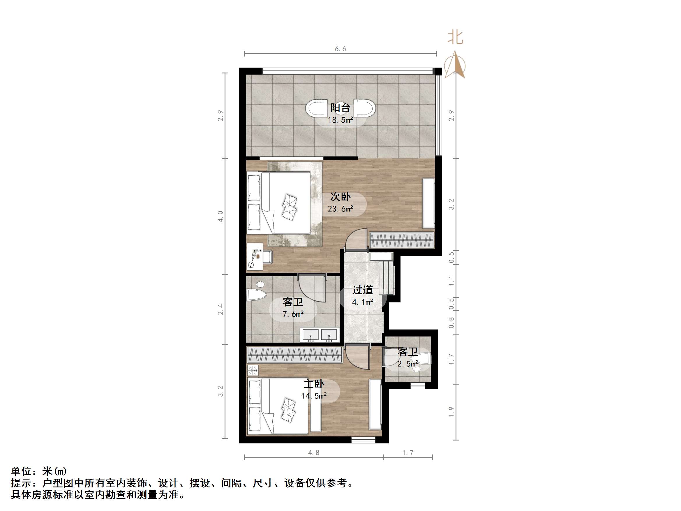 世通新生活家园