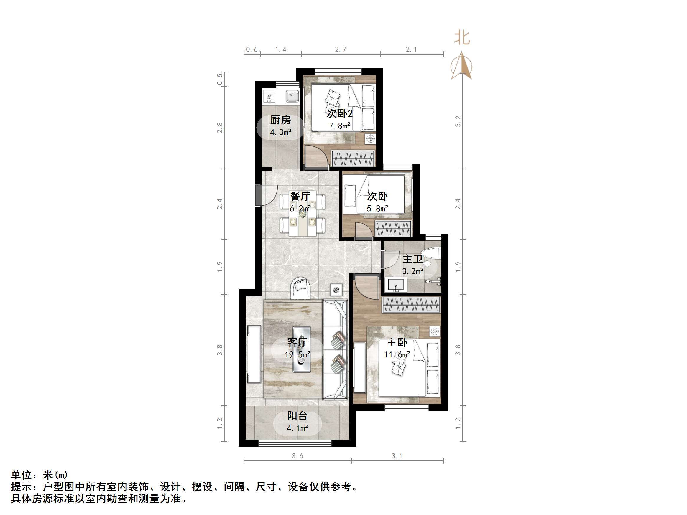 新城香溢紫郡