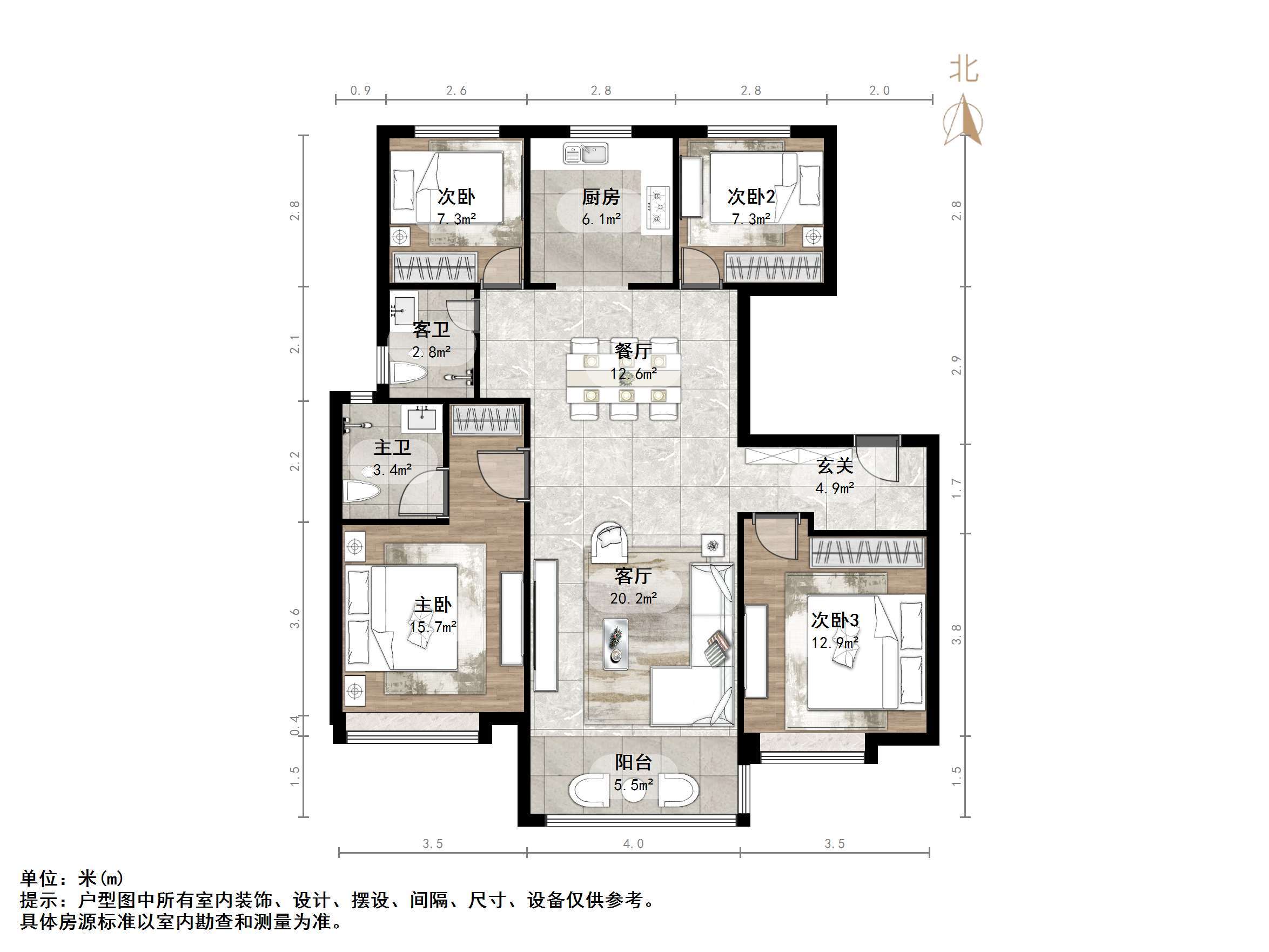 济南魅力之城