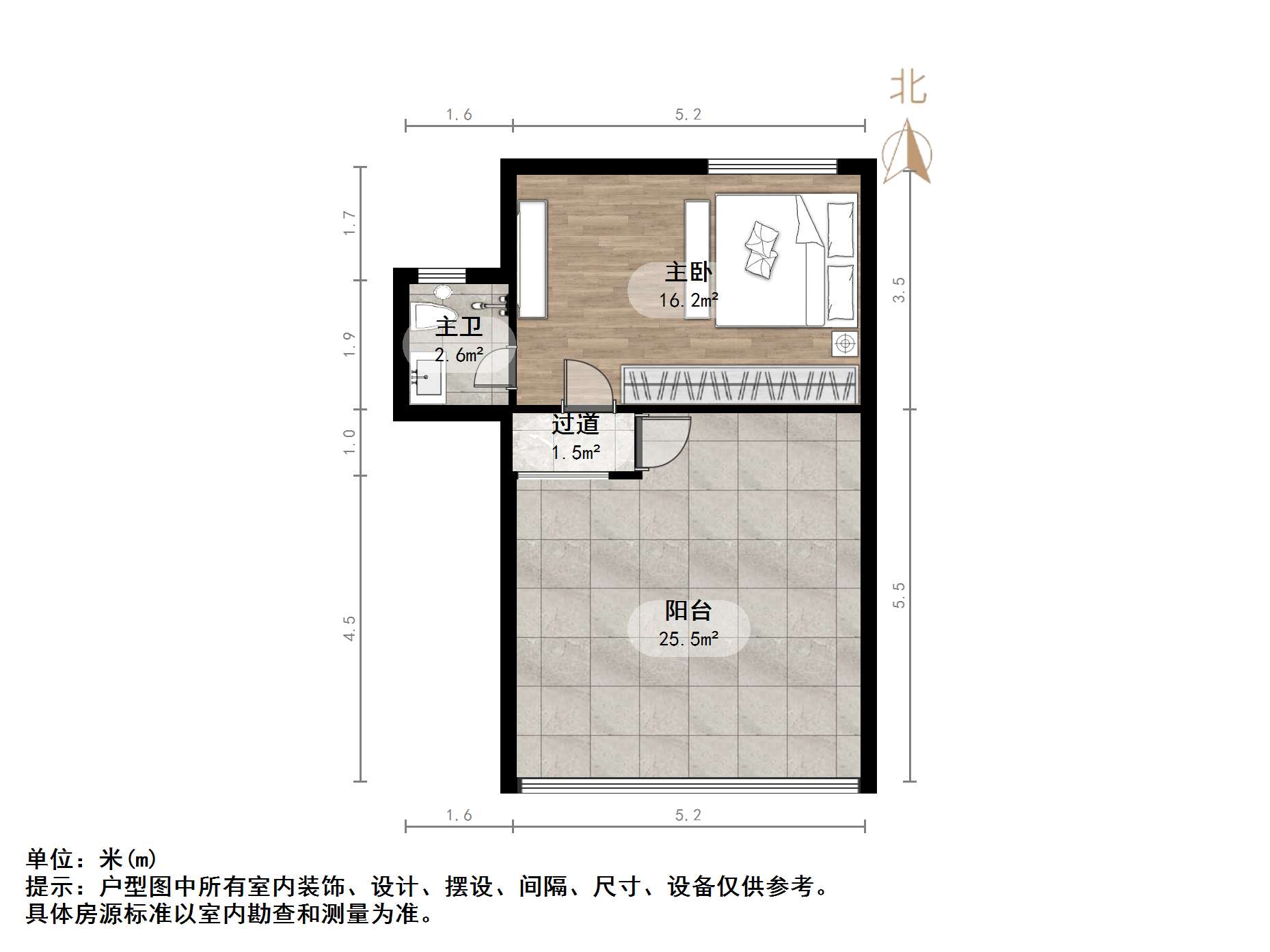 世通新生活家园