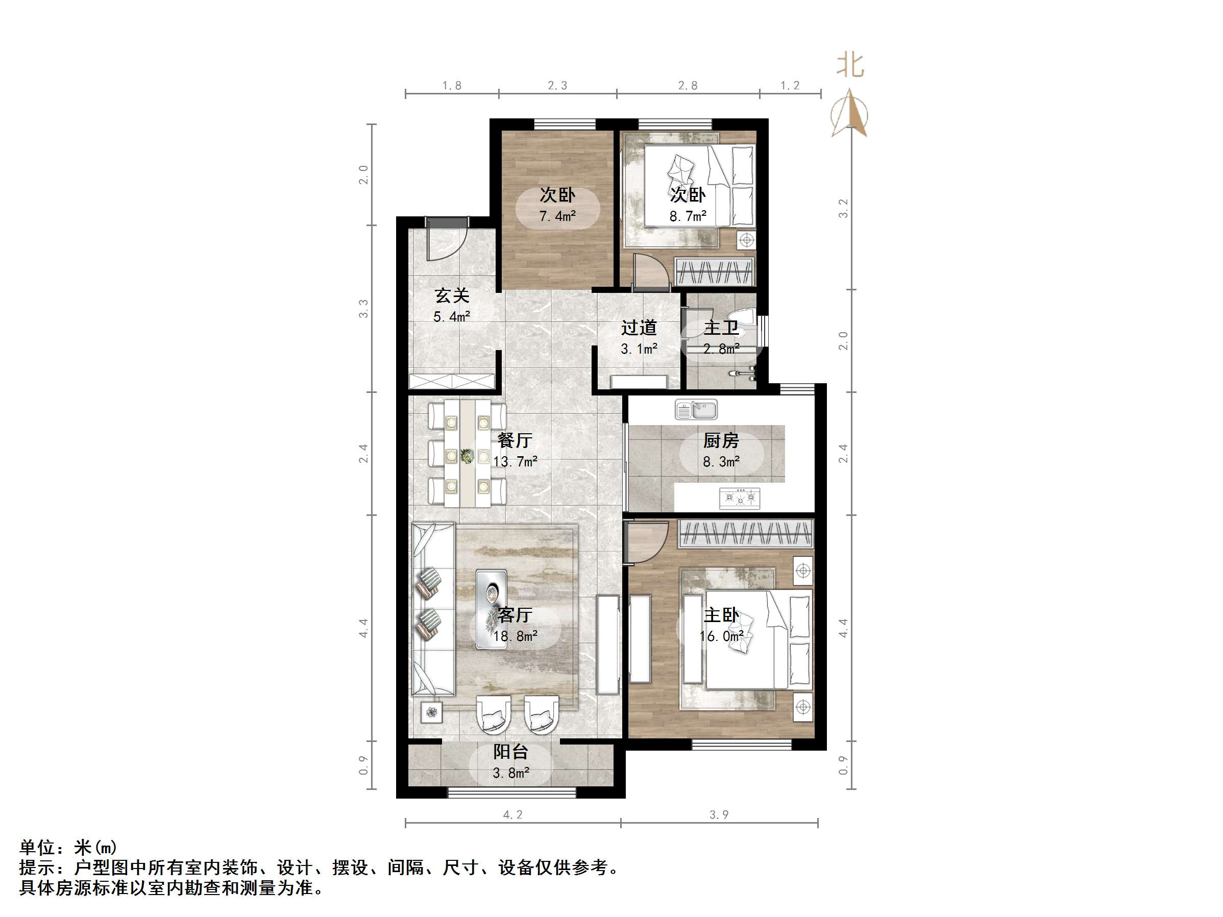 鲁能领秀城公园世家