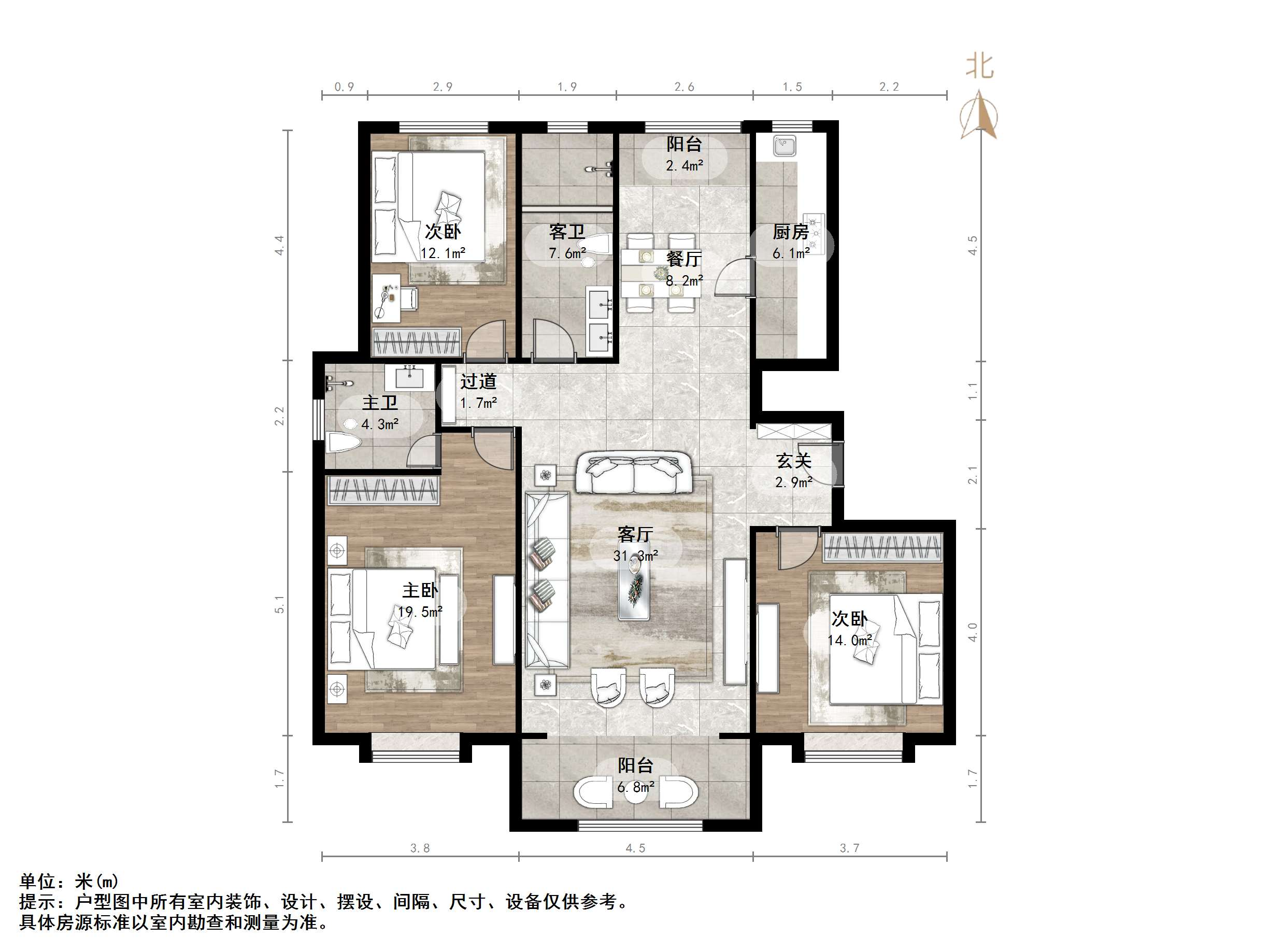 三庆城市主人