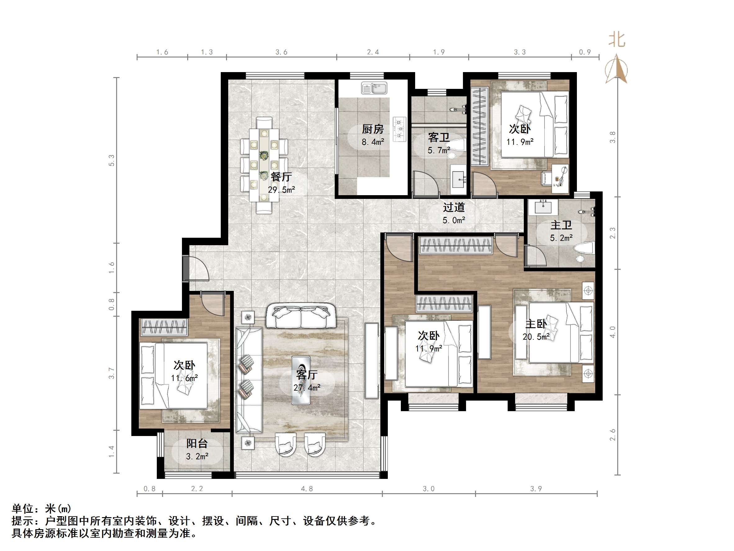 华皓英伦联邦