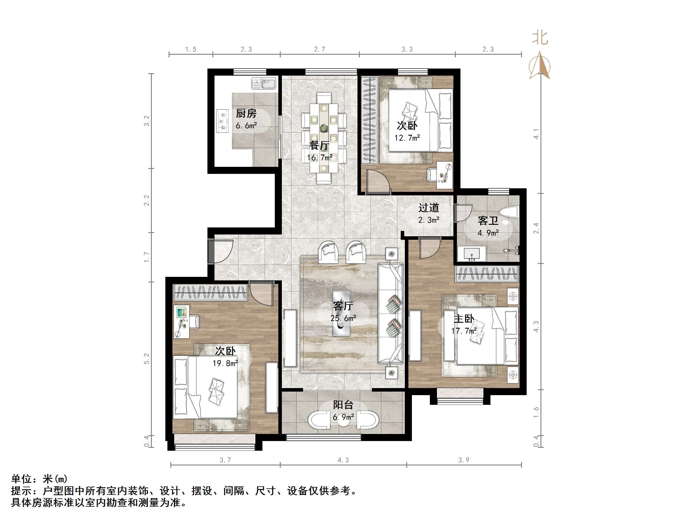 三庆城市主人