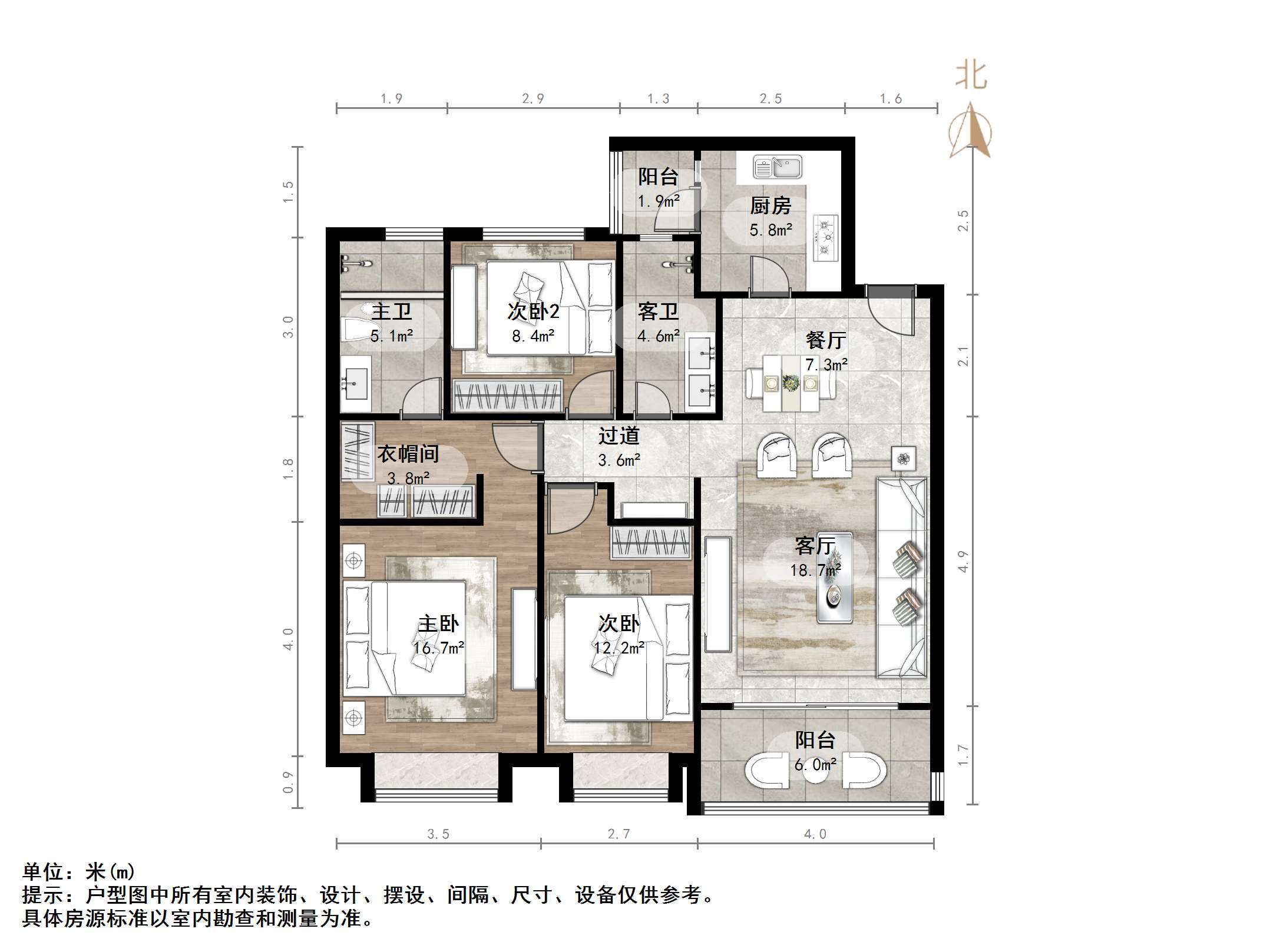 恒大御峰