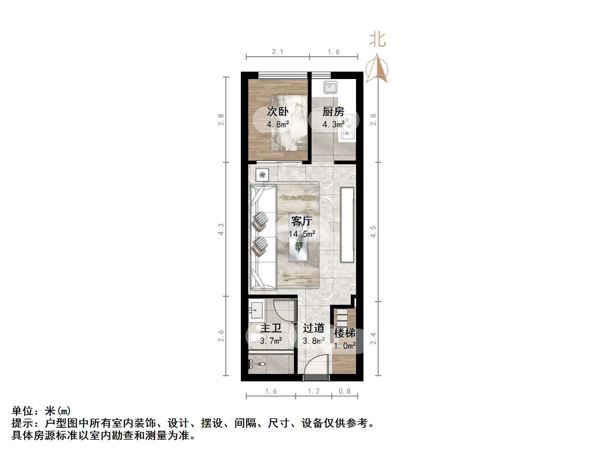 恒大城(商住楼)