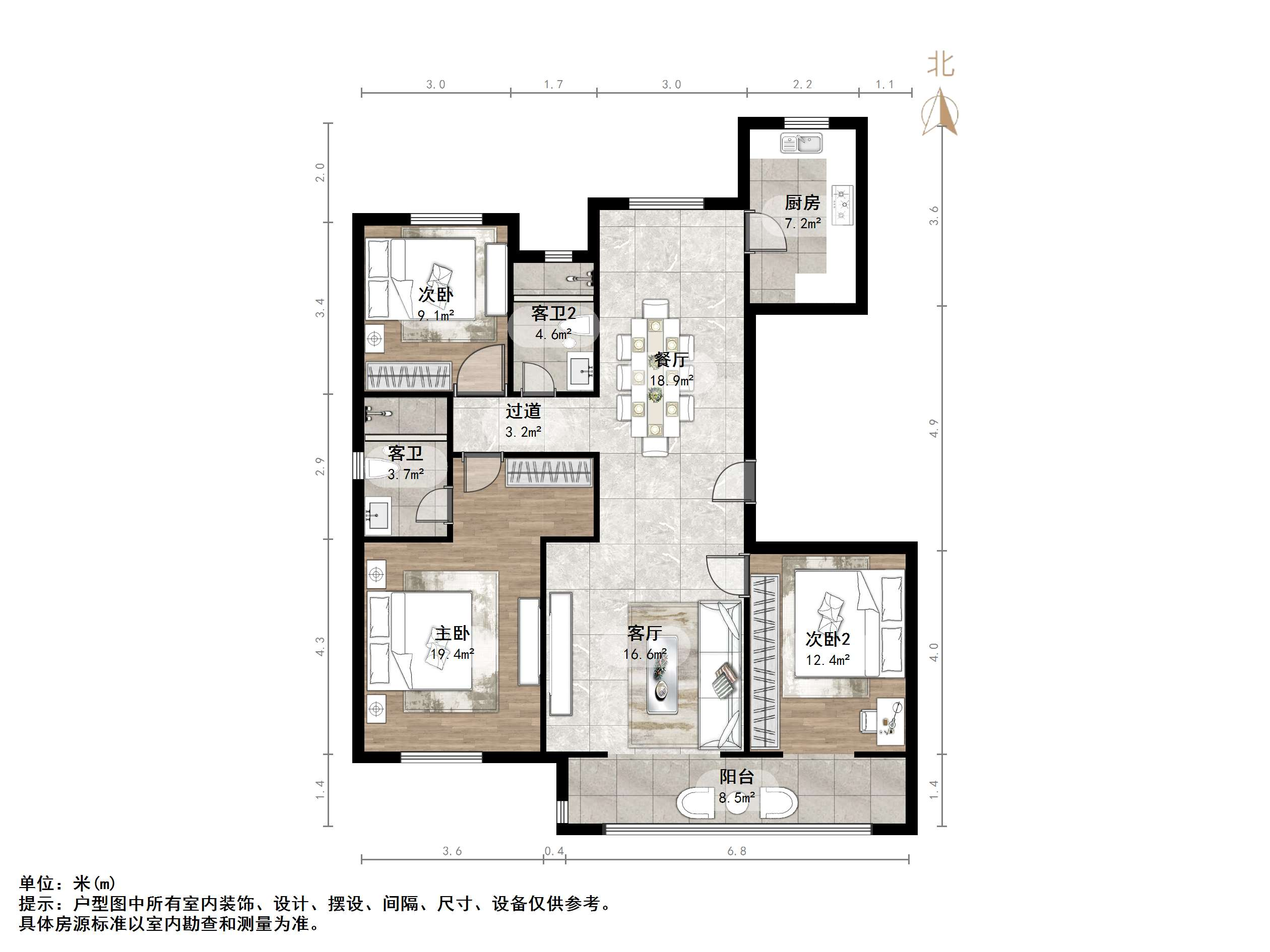 中新国际东城三区