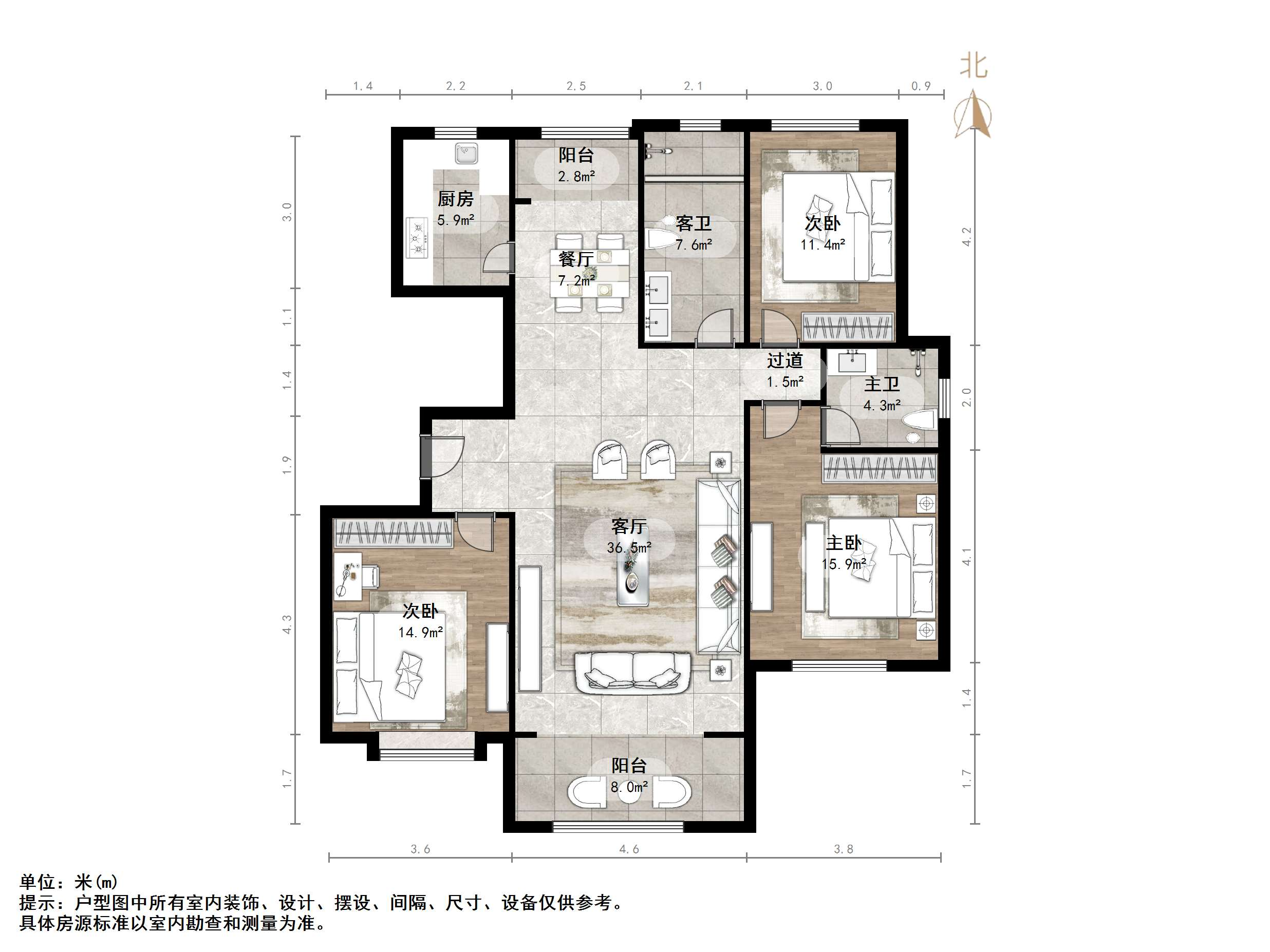 三庆城市主人