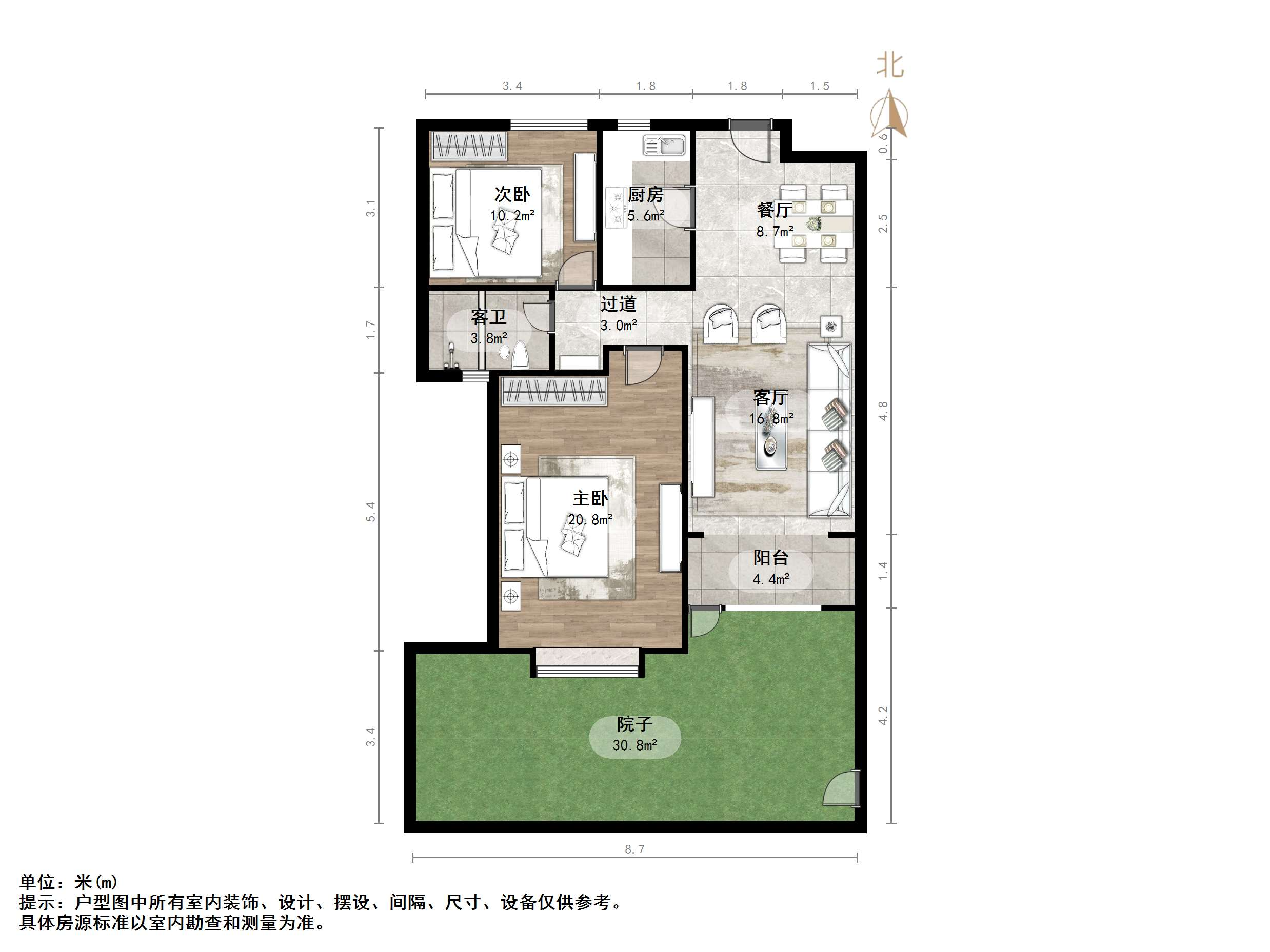 中海天悦府