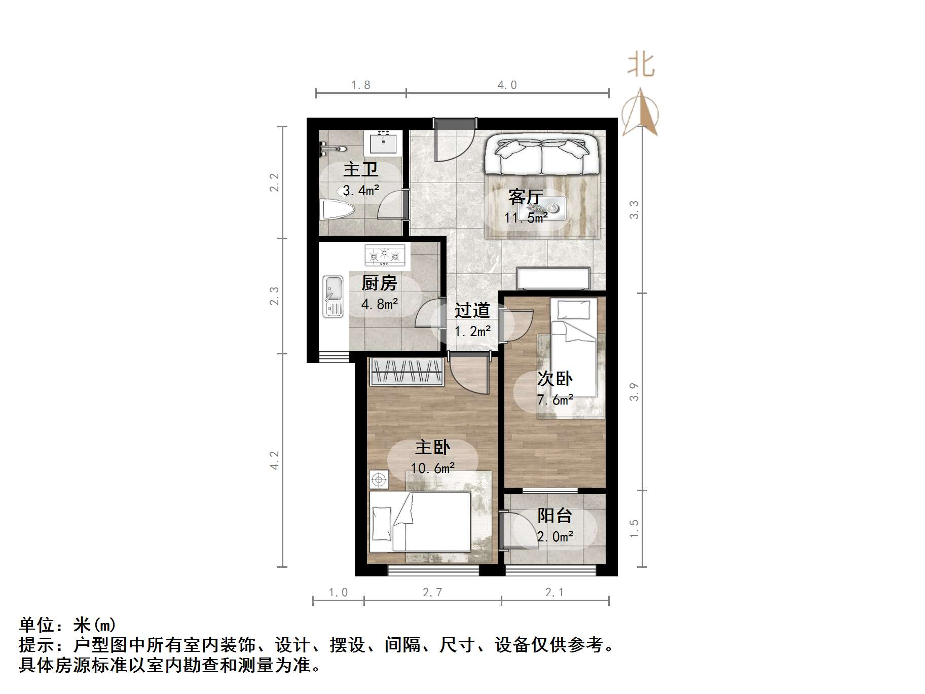 宝华新区
