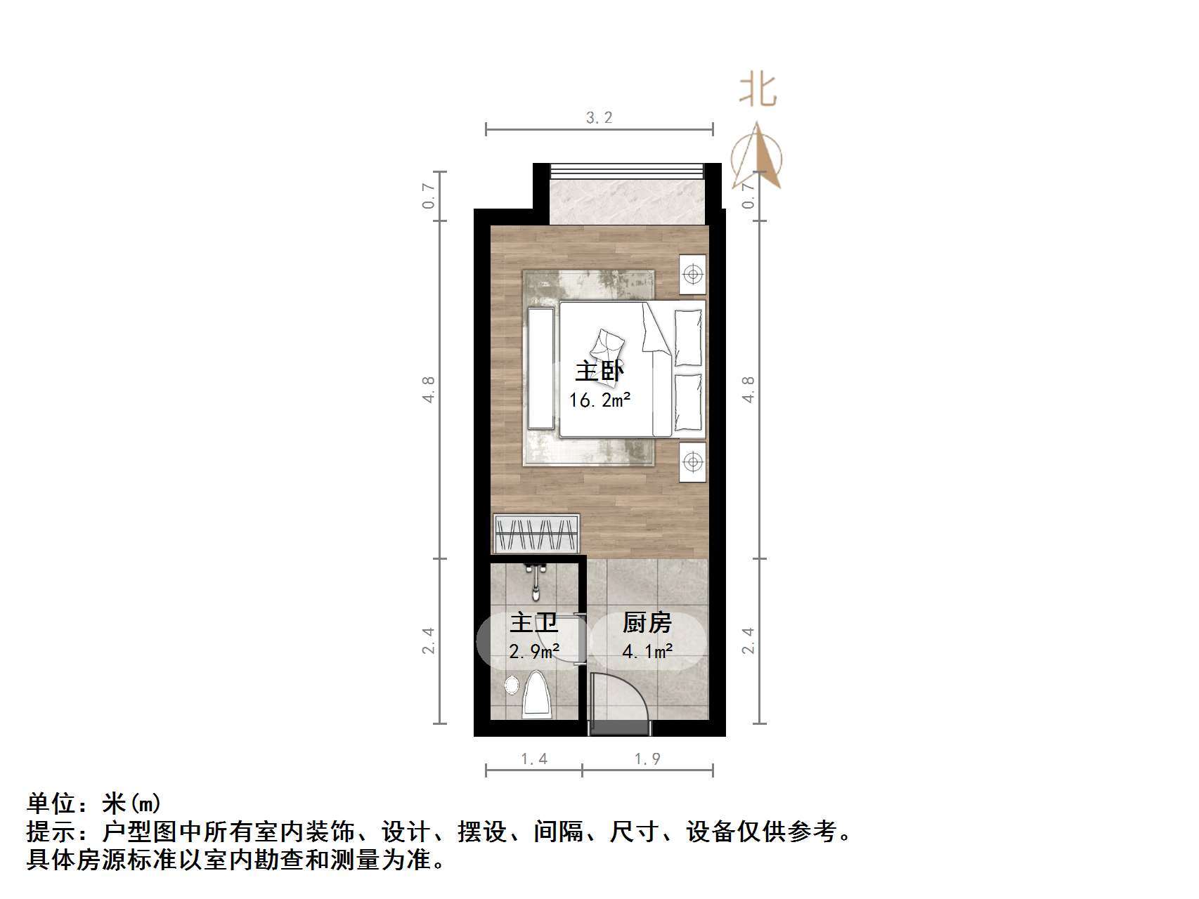 保利中科创新广场