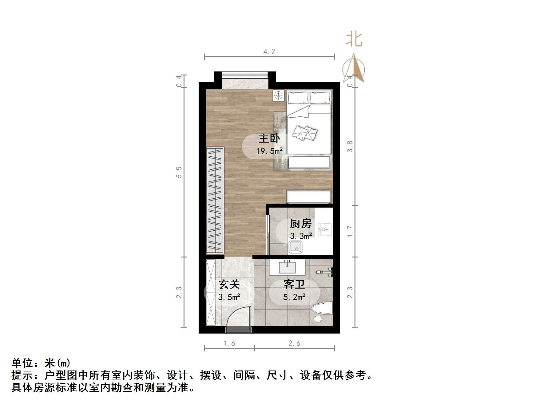 三庆齐盛广场