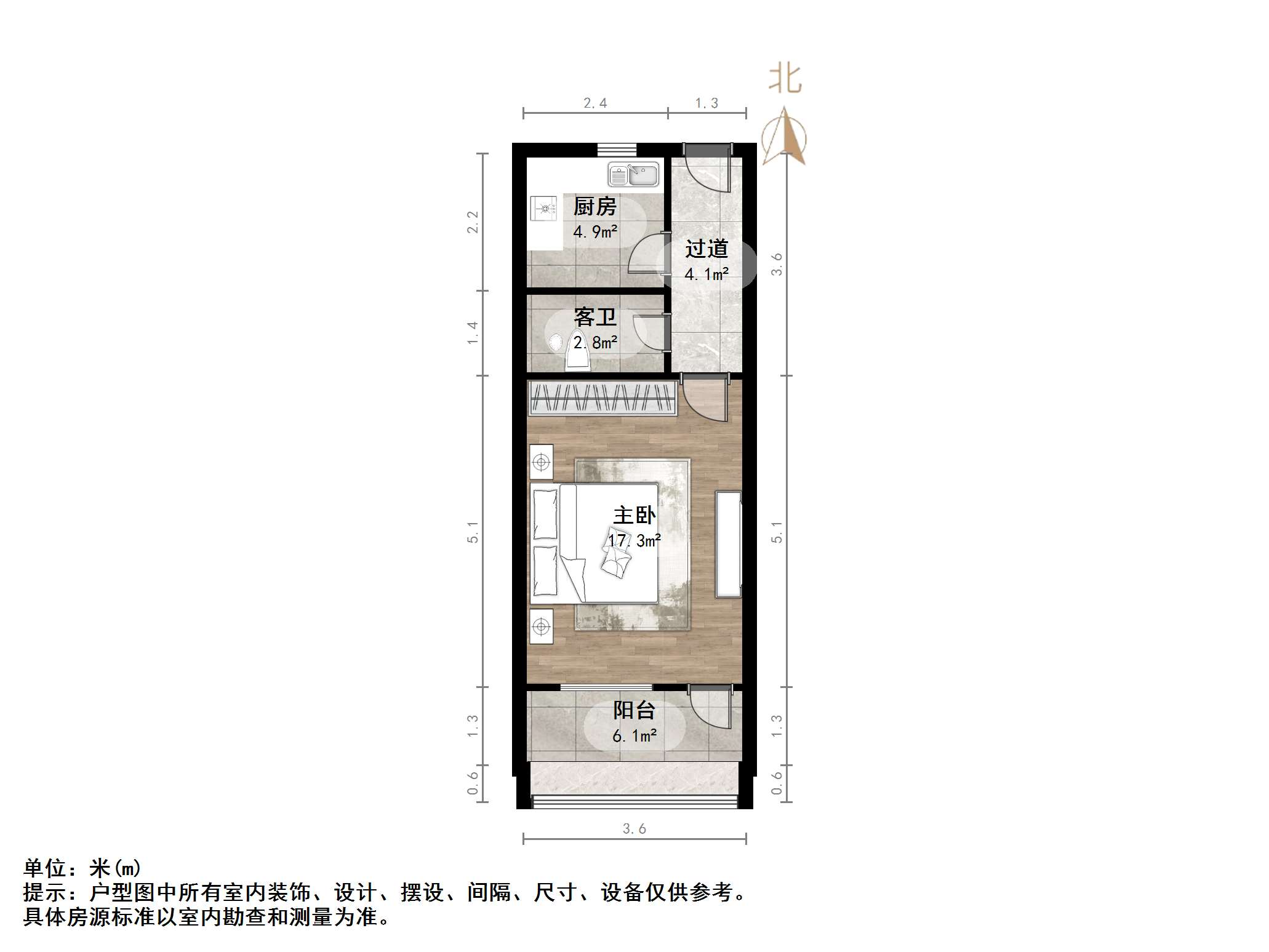 泺河小区