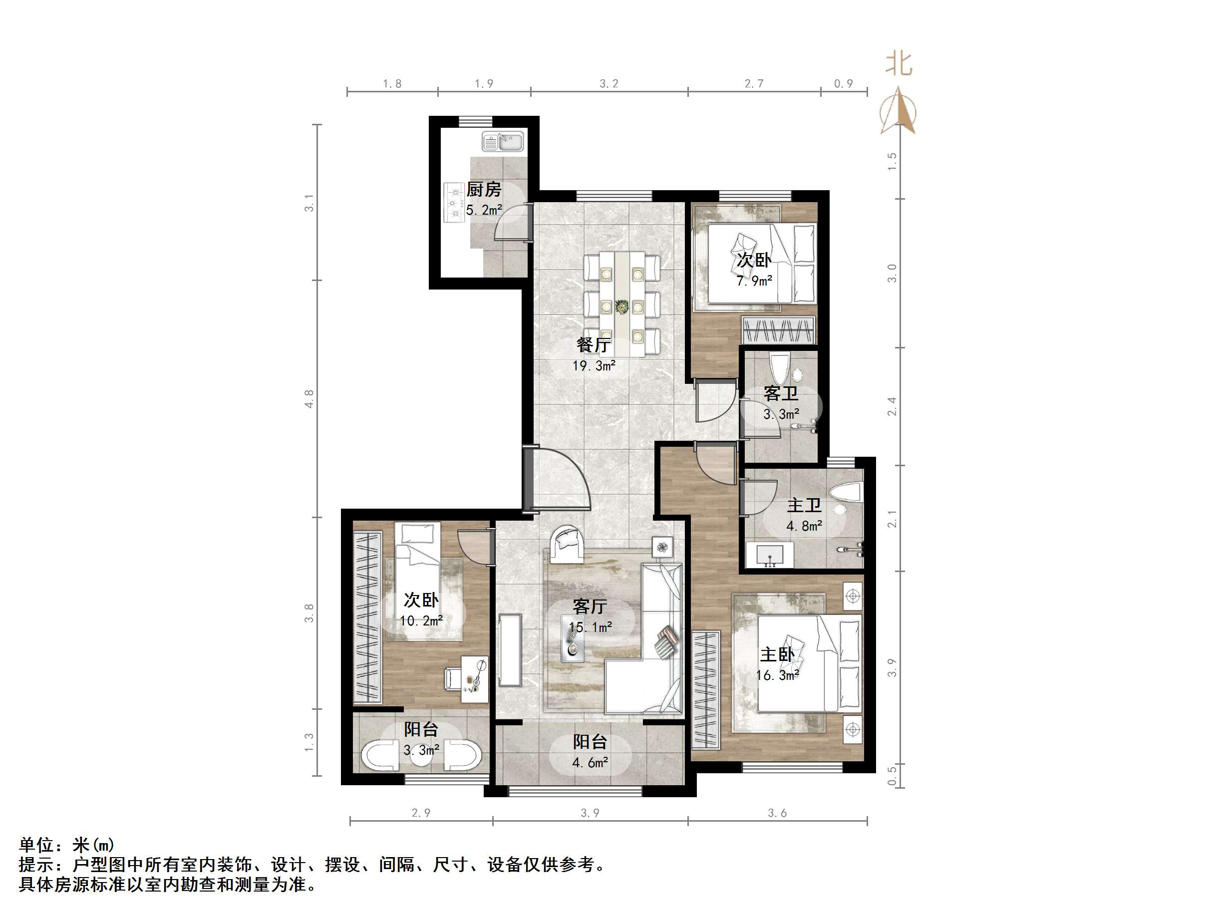 中新国际东城三区