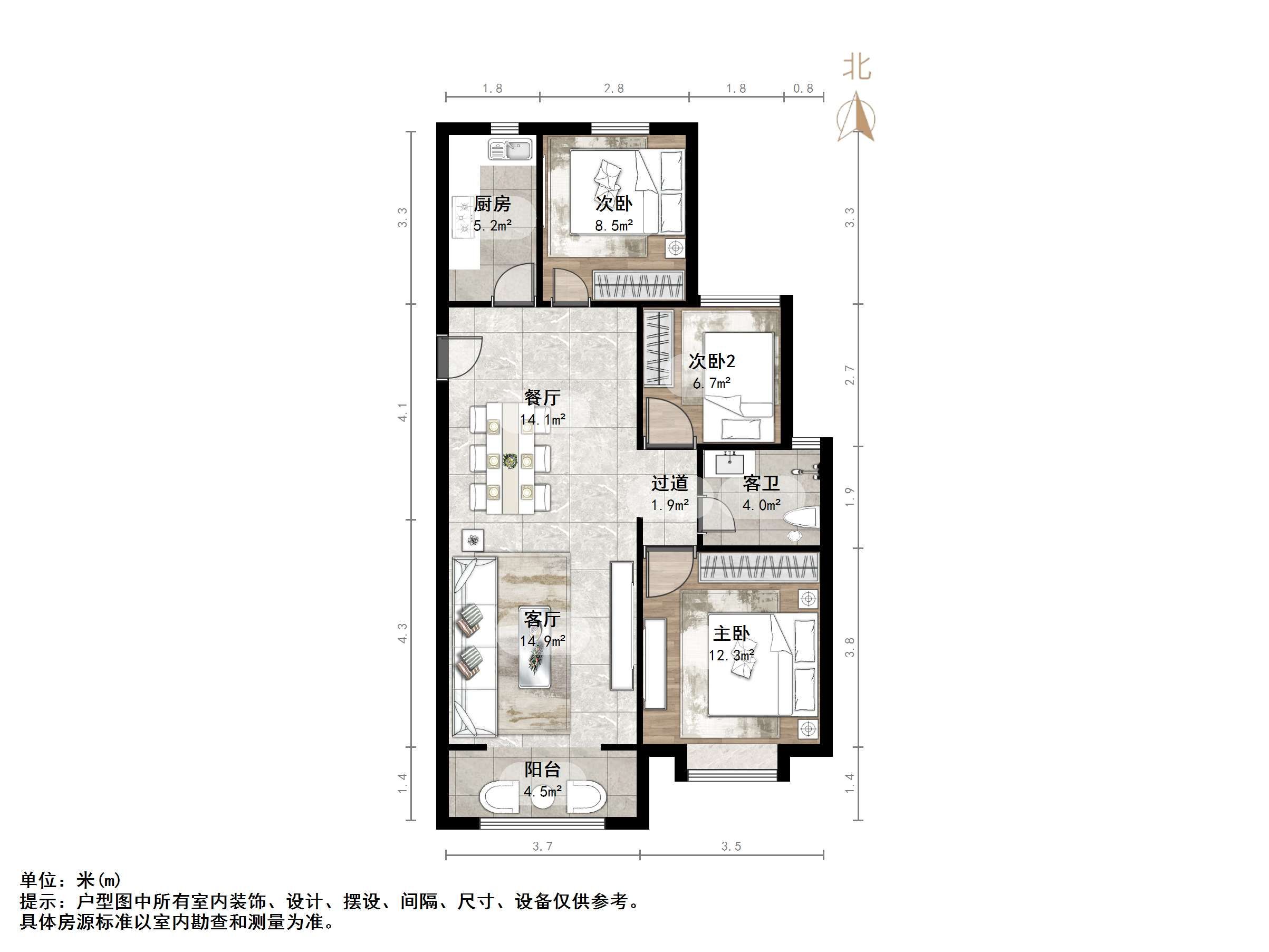 中建锦绣城三期