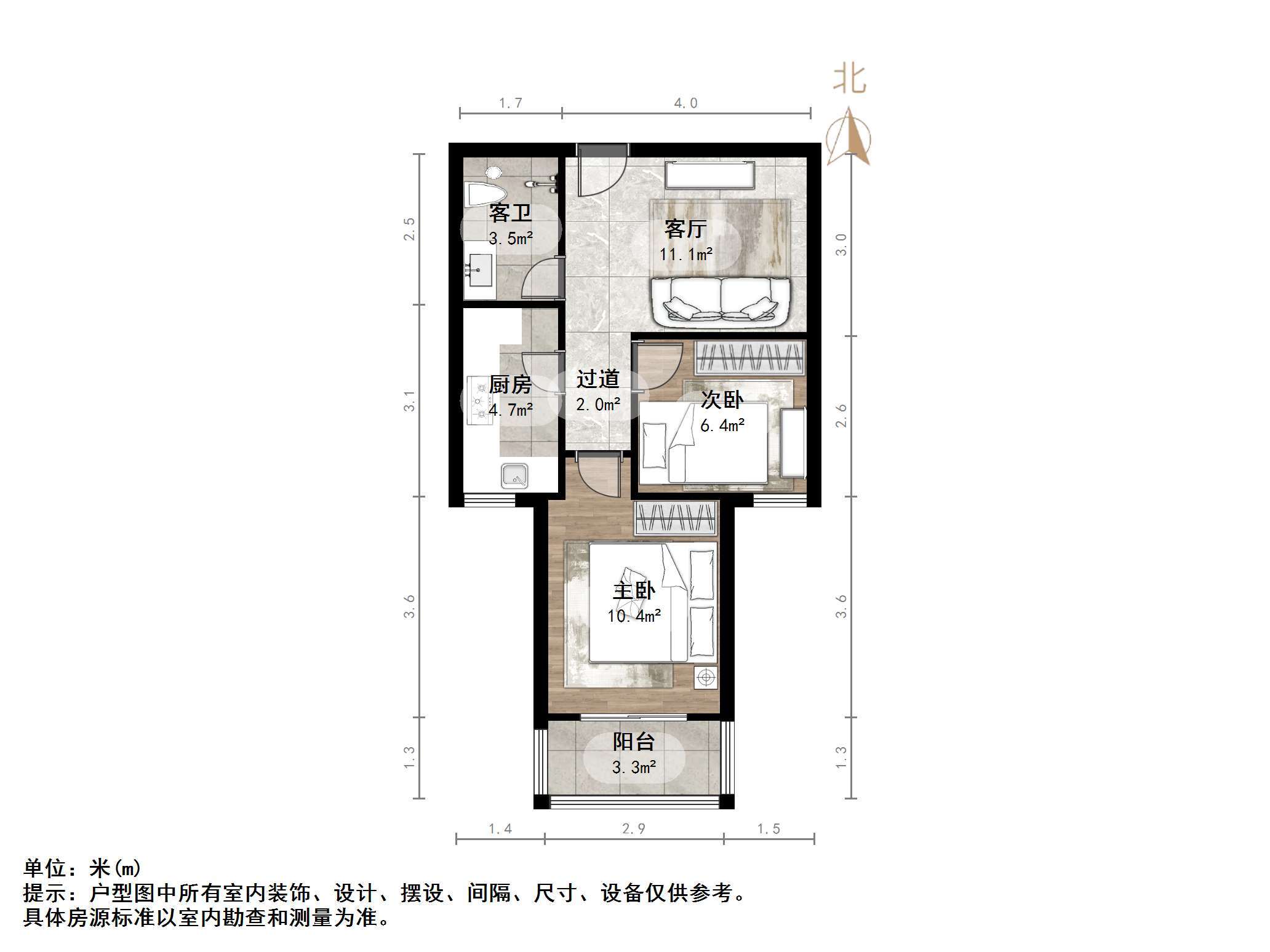 清新小区