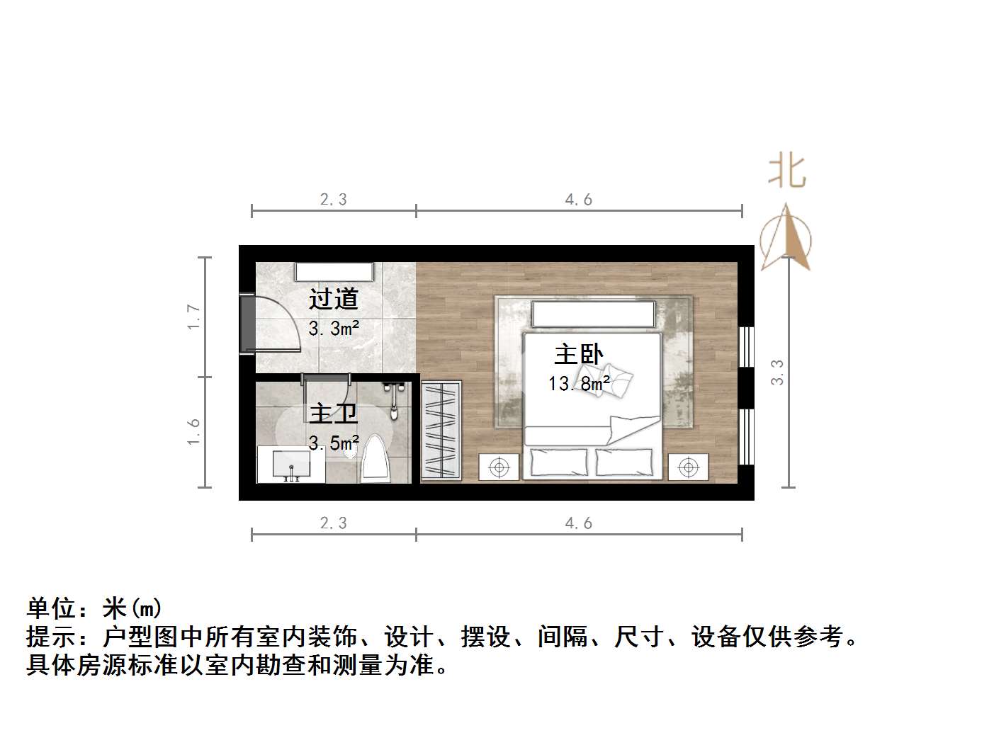  璟樾(商住楼)  东