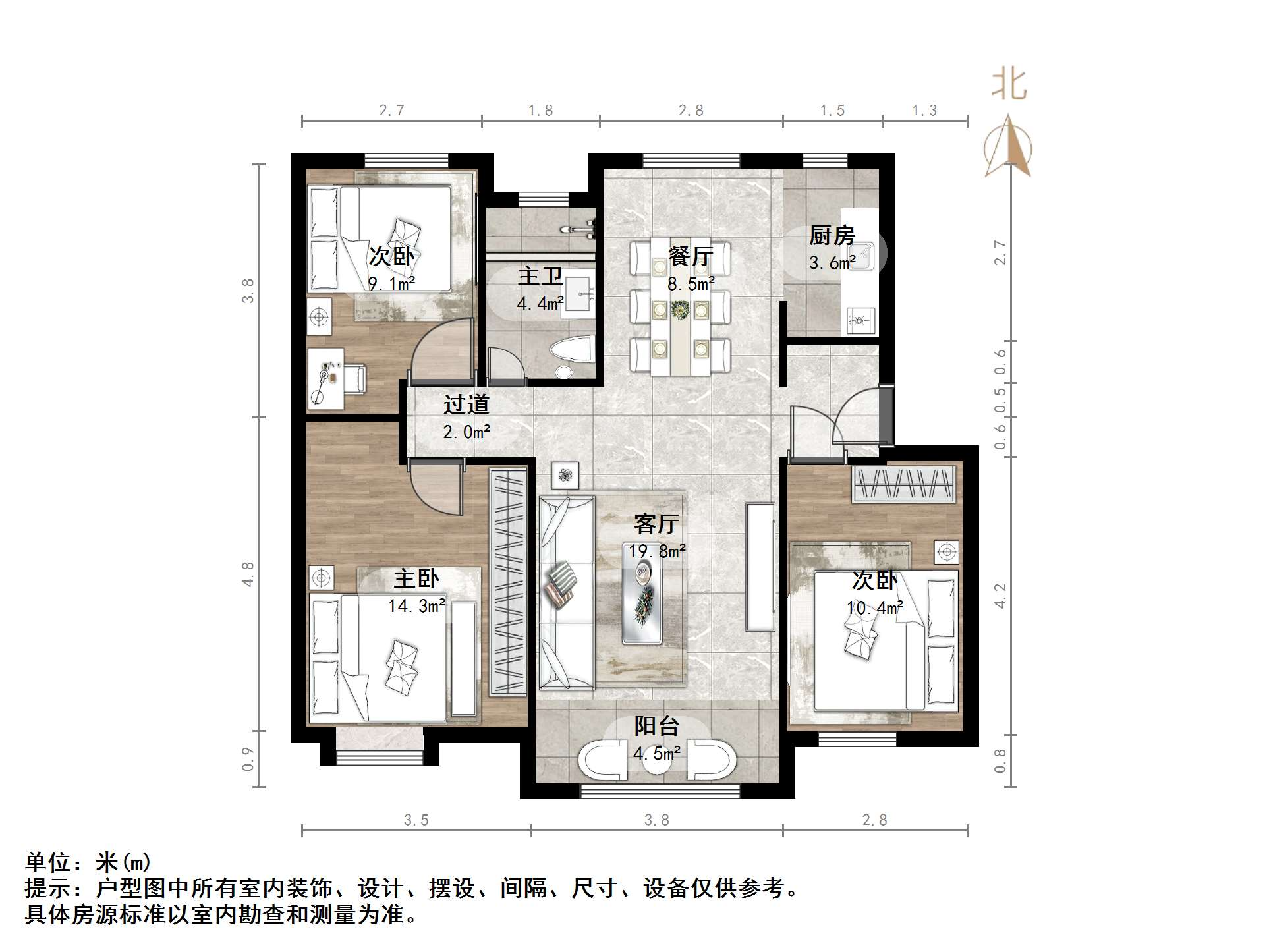 中海华山珑城