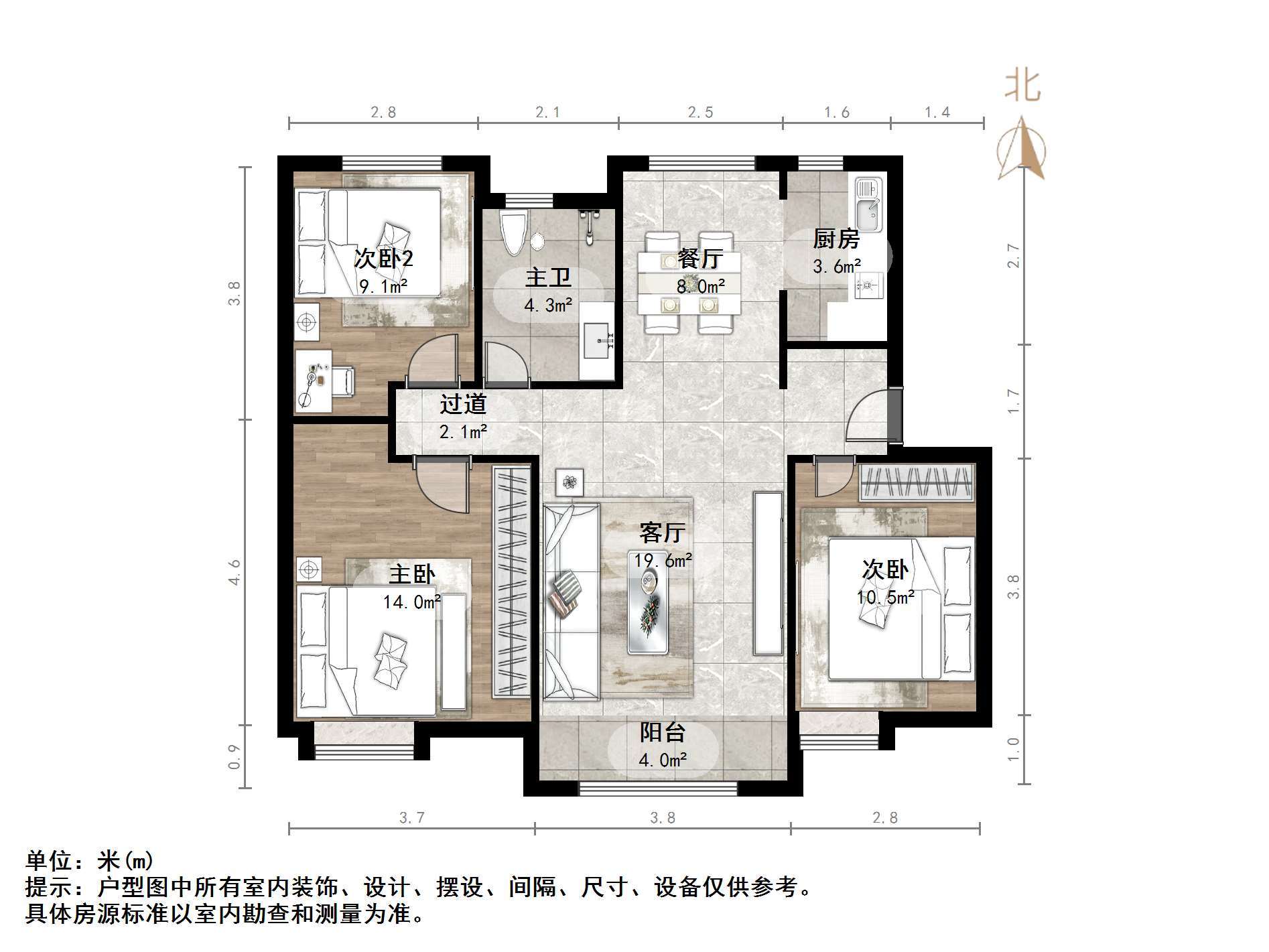 中海华山珑城