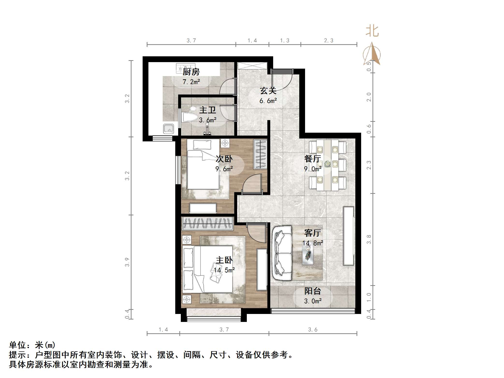 鲁能领秀城东一区(三区)