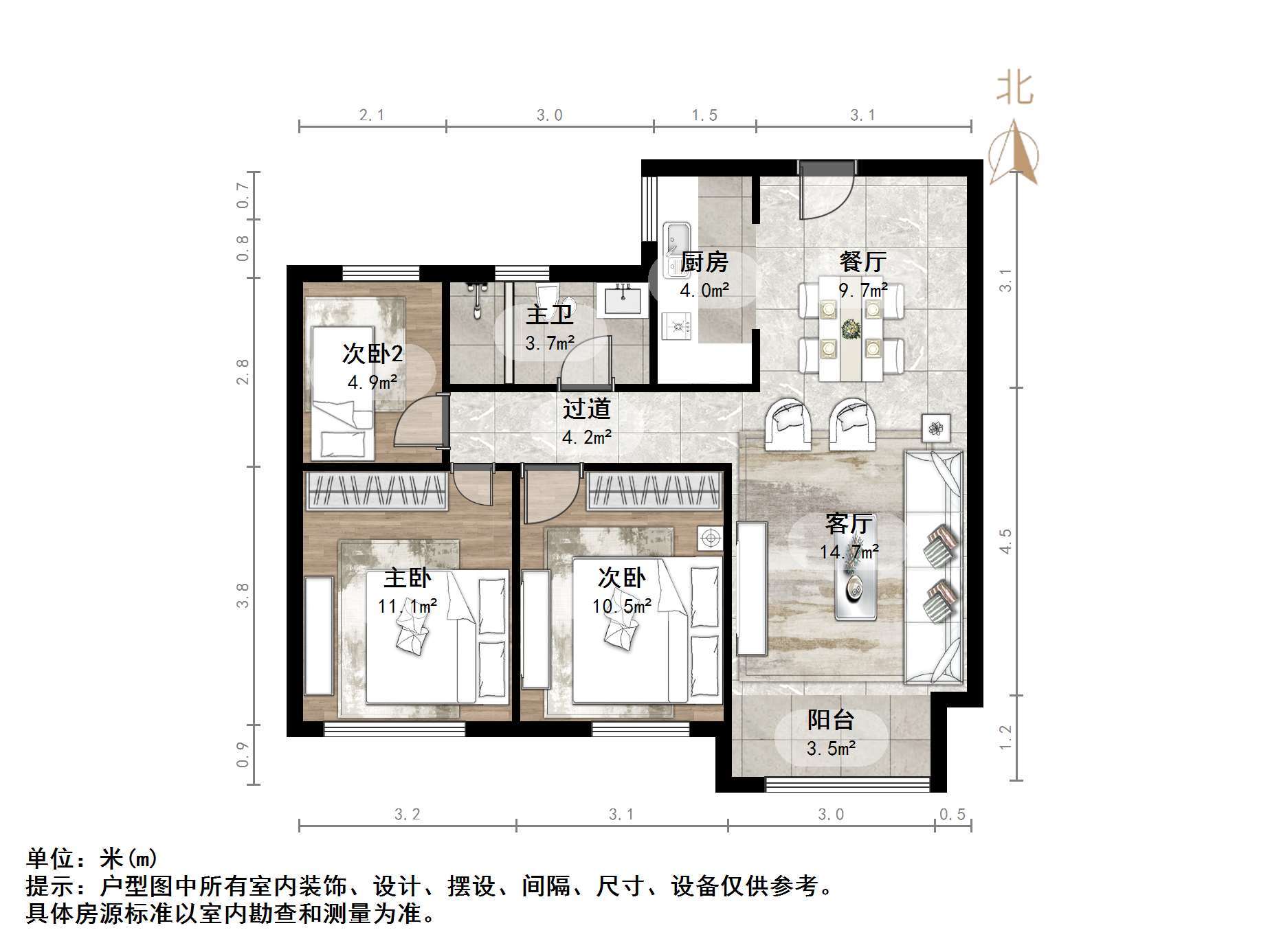 新城香溢澜庭