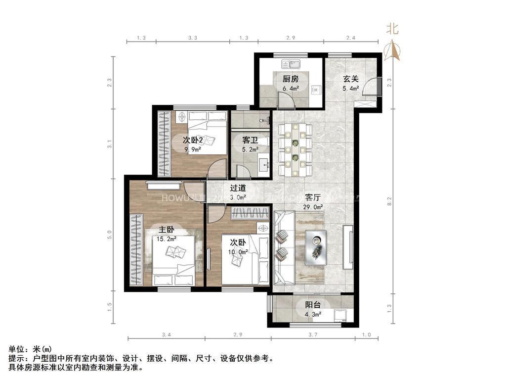 中海珑湾