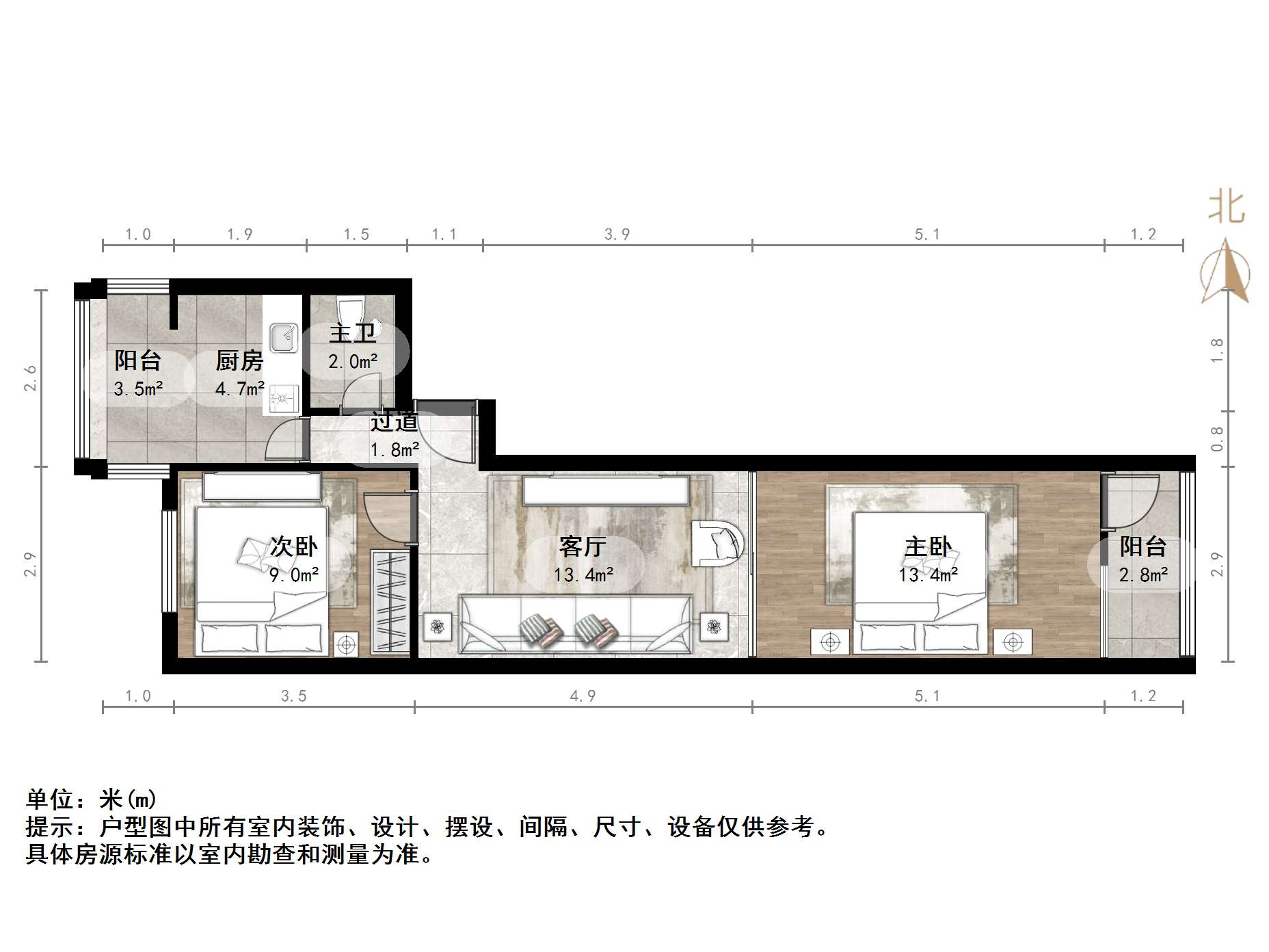 北小辛庄东街单位宿舍