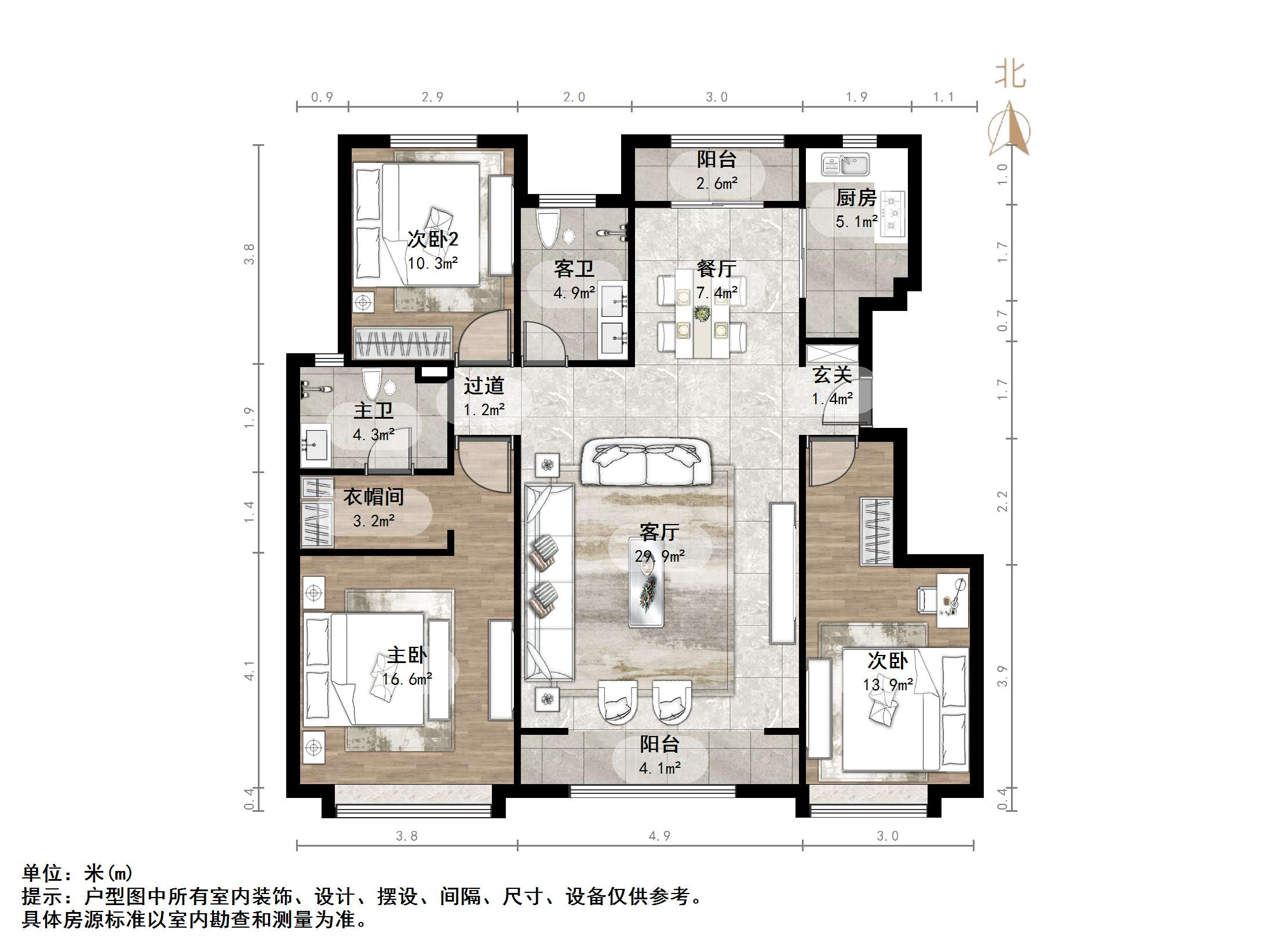 中海国际社区（御峰官邸B4）