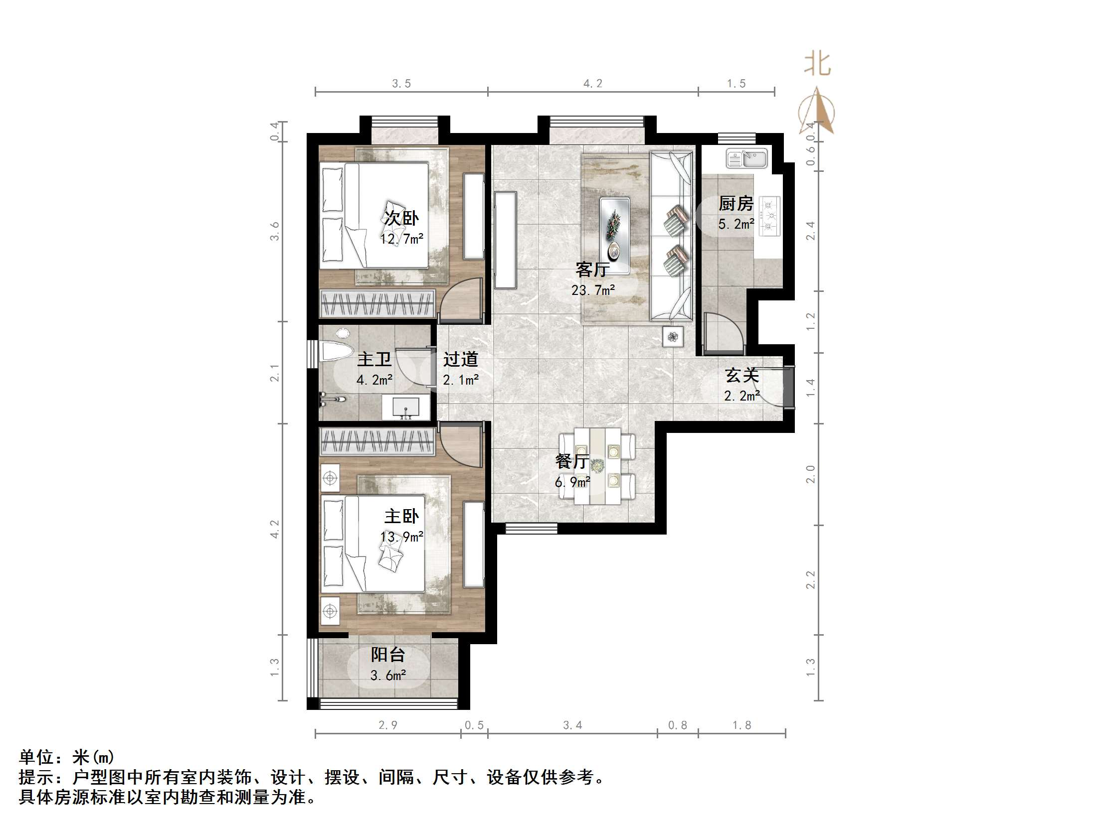 泉景天沅晴园
