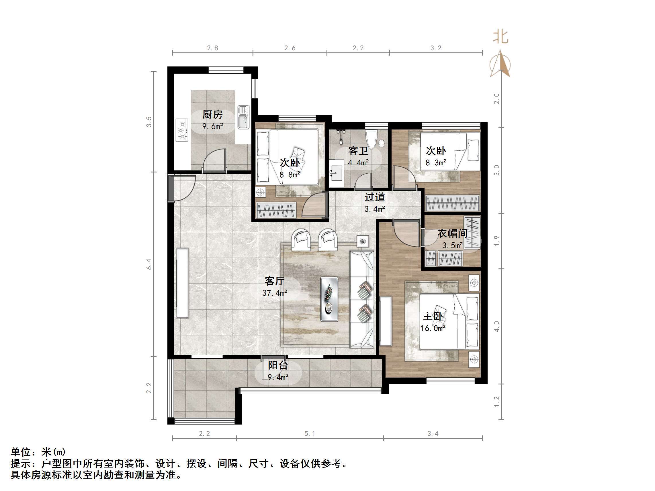 未来城(住宅)