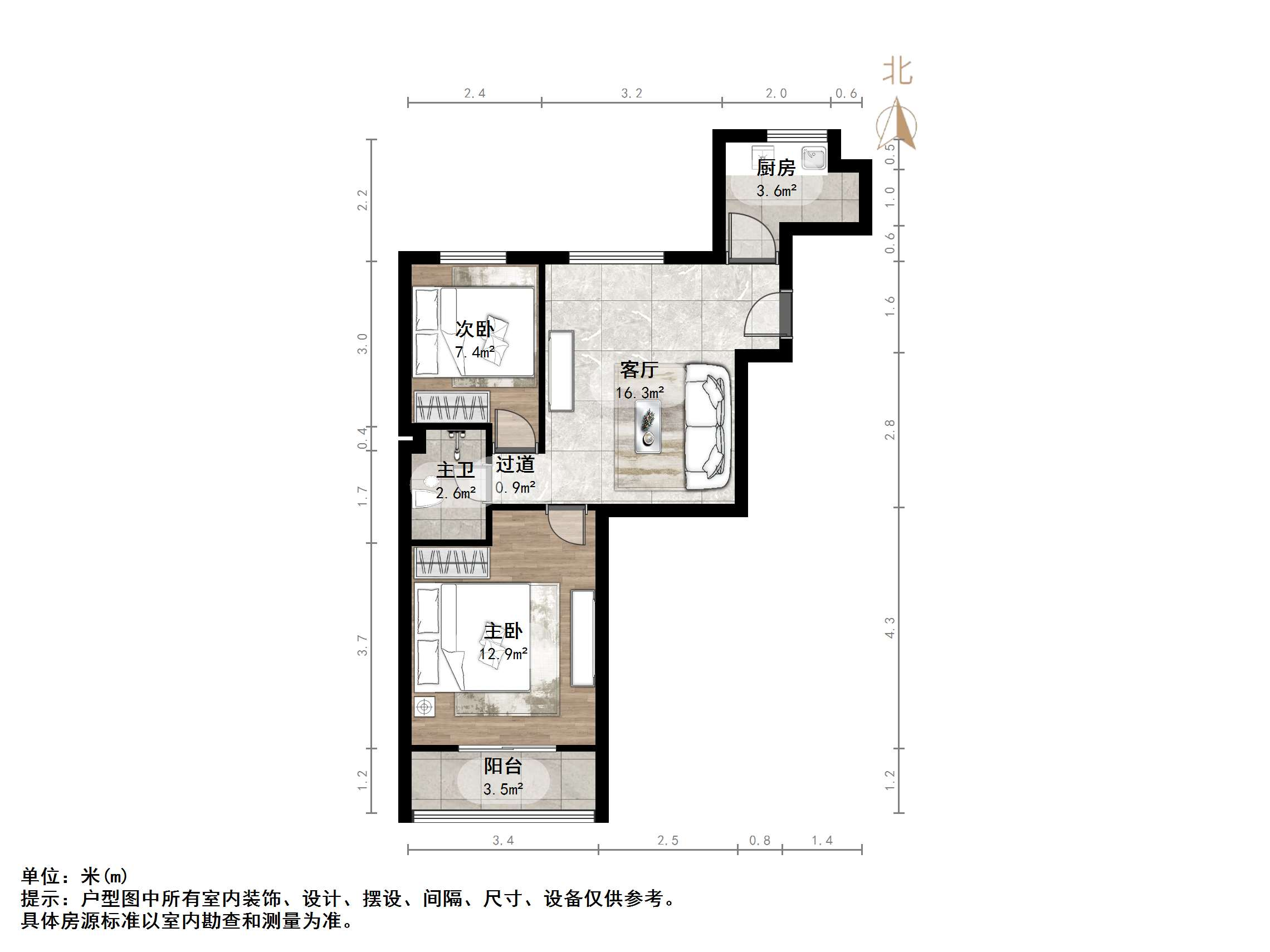 龙槐雅苑