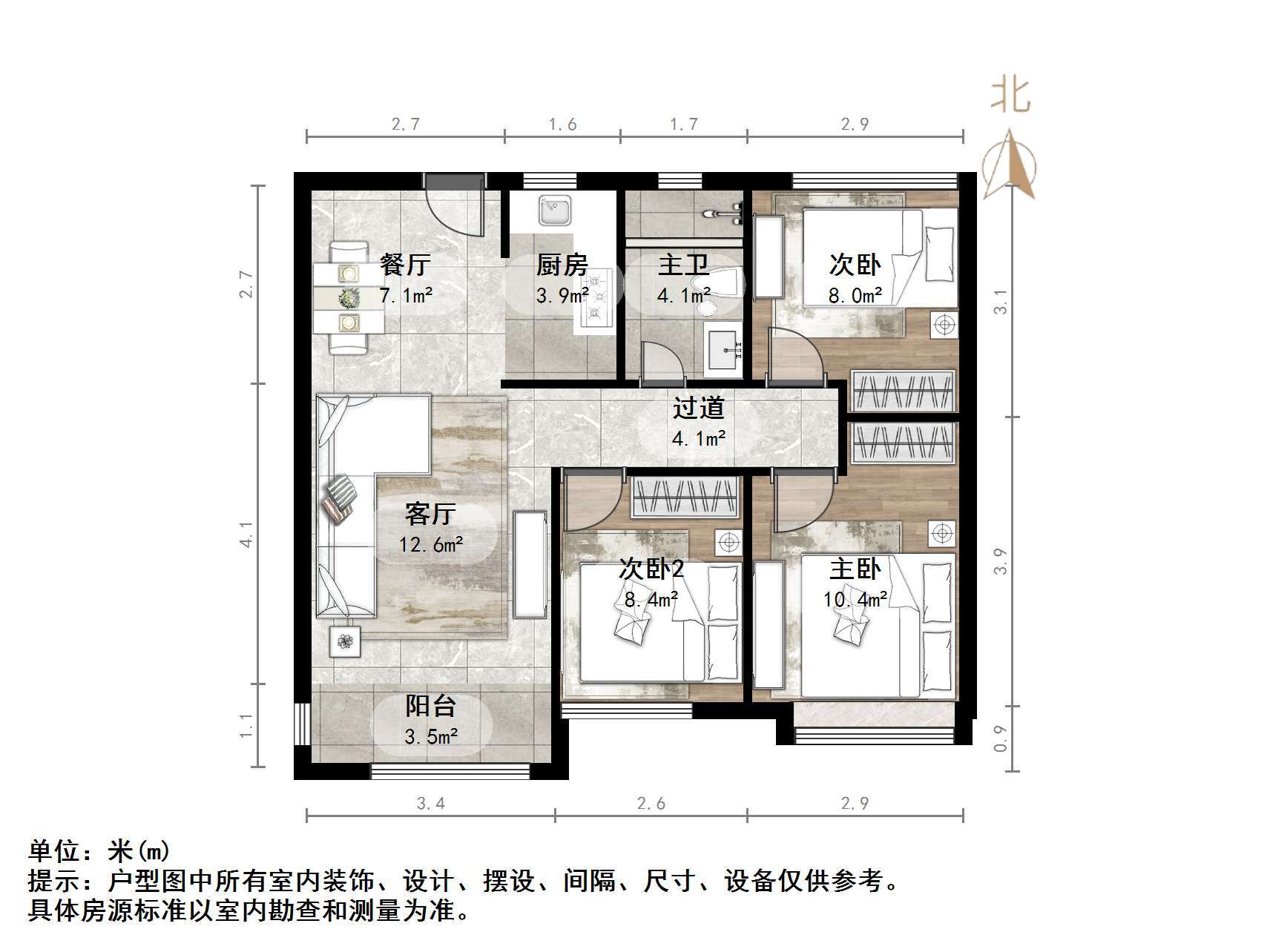 中海珑岸