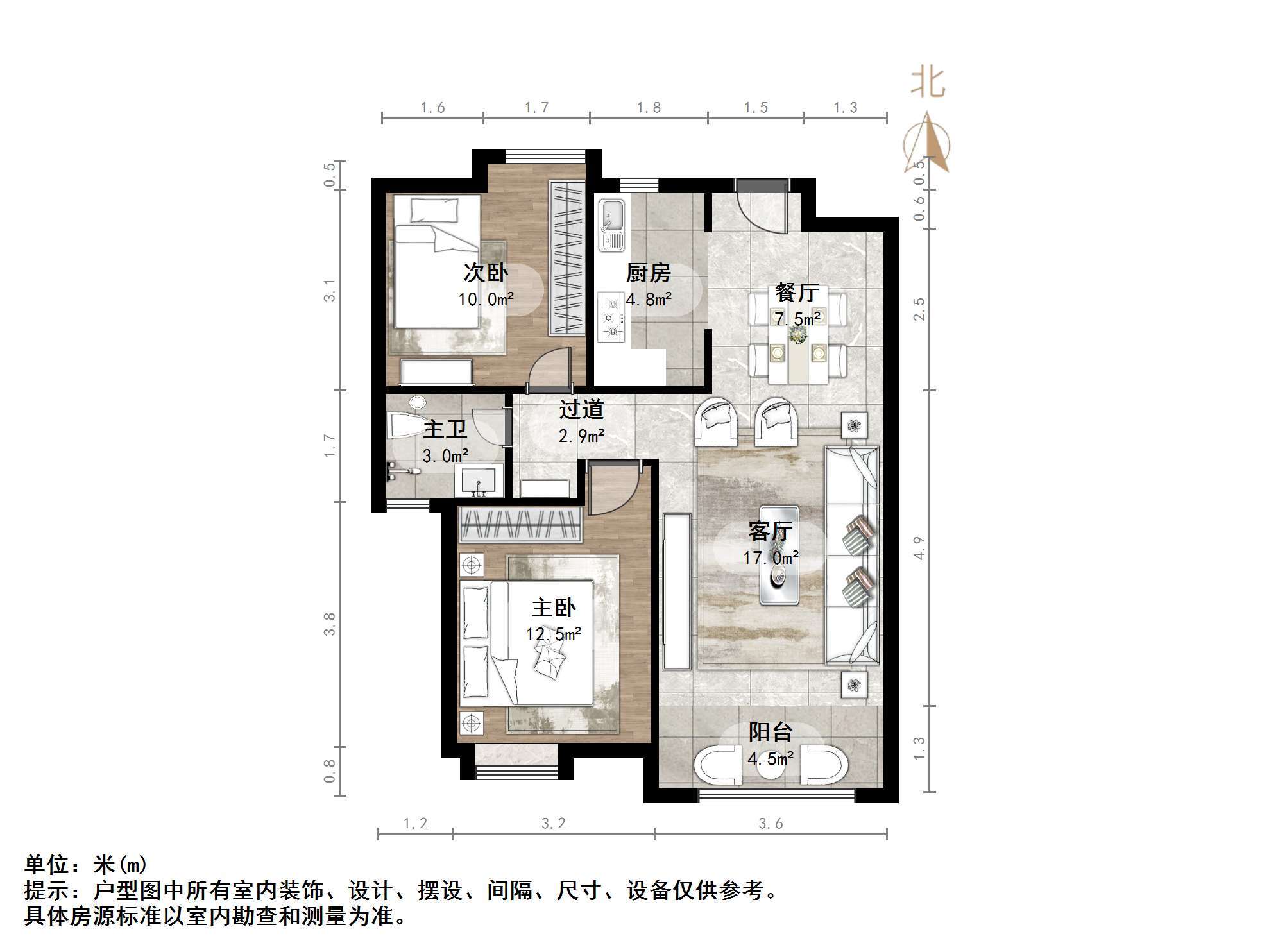 中海华山珑城