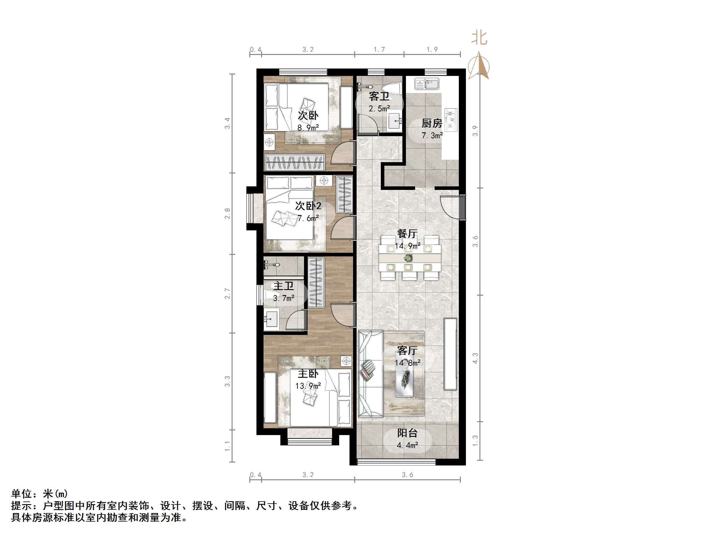 新城香溢华庭