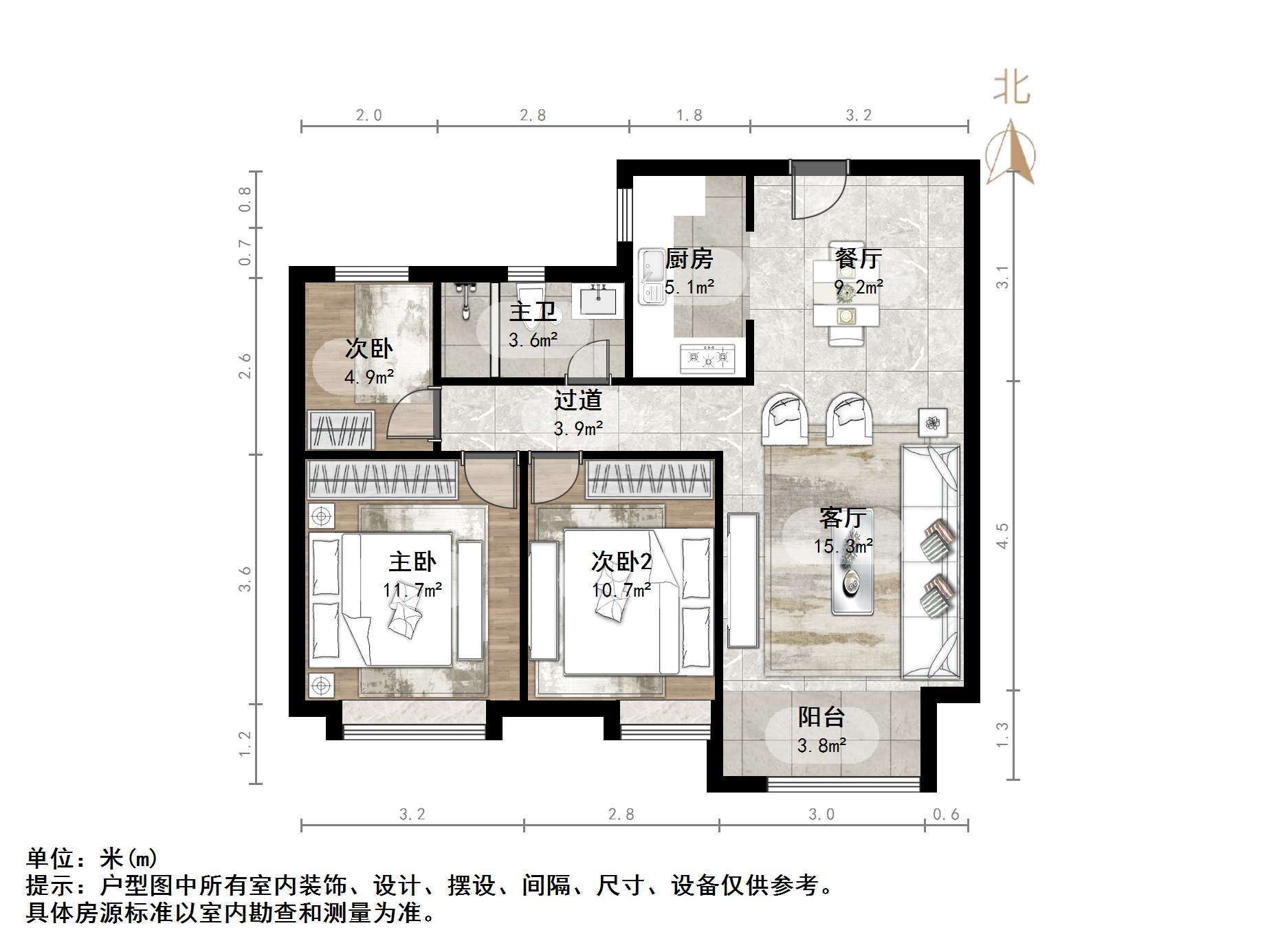 新城香溢澜庭