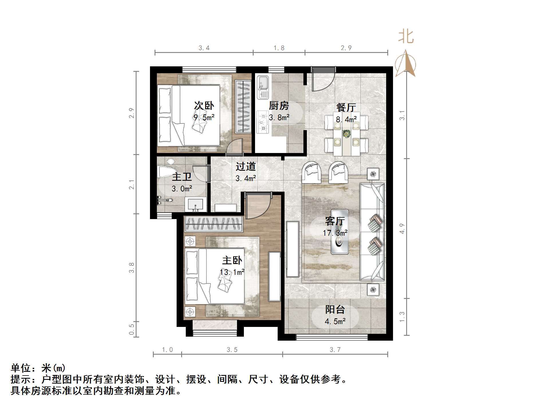 中海华山珑城