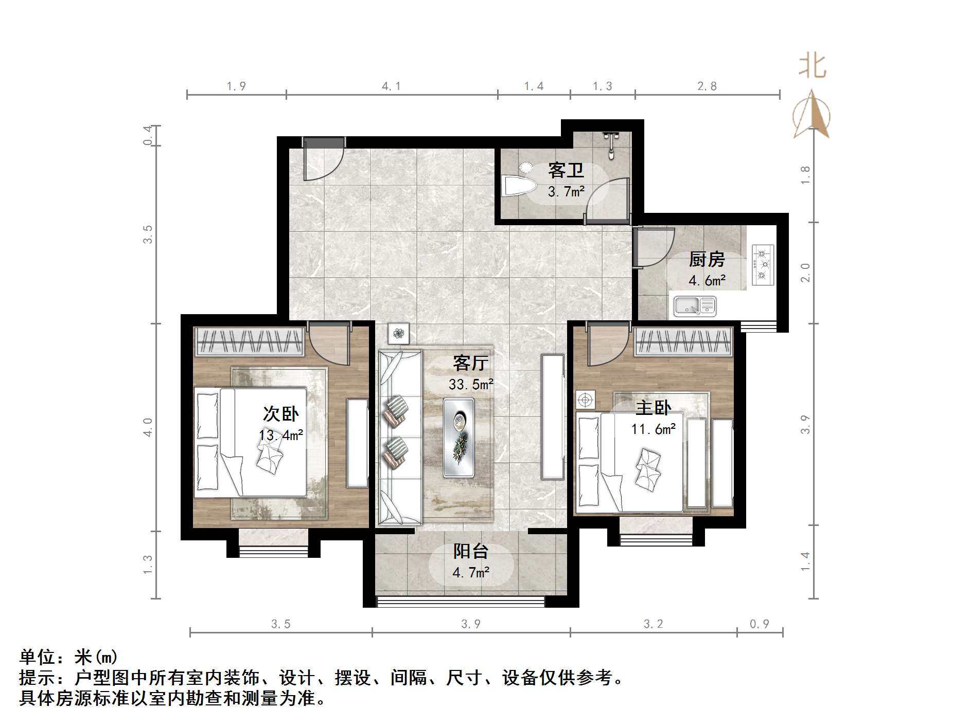 东城花苑