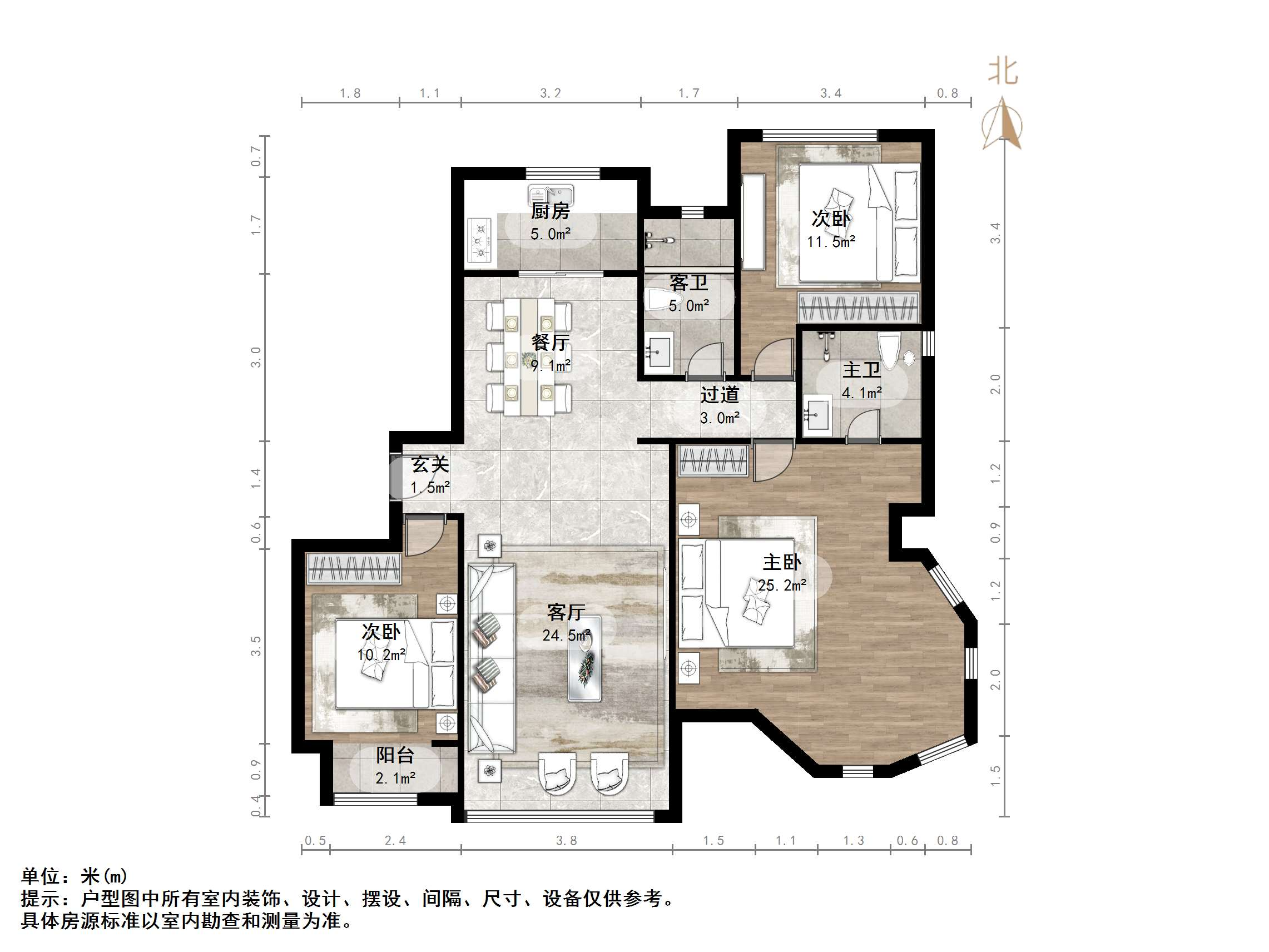 华皓英伦联邦