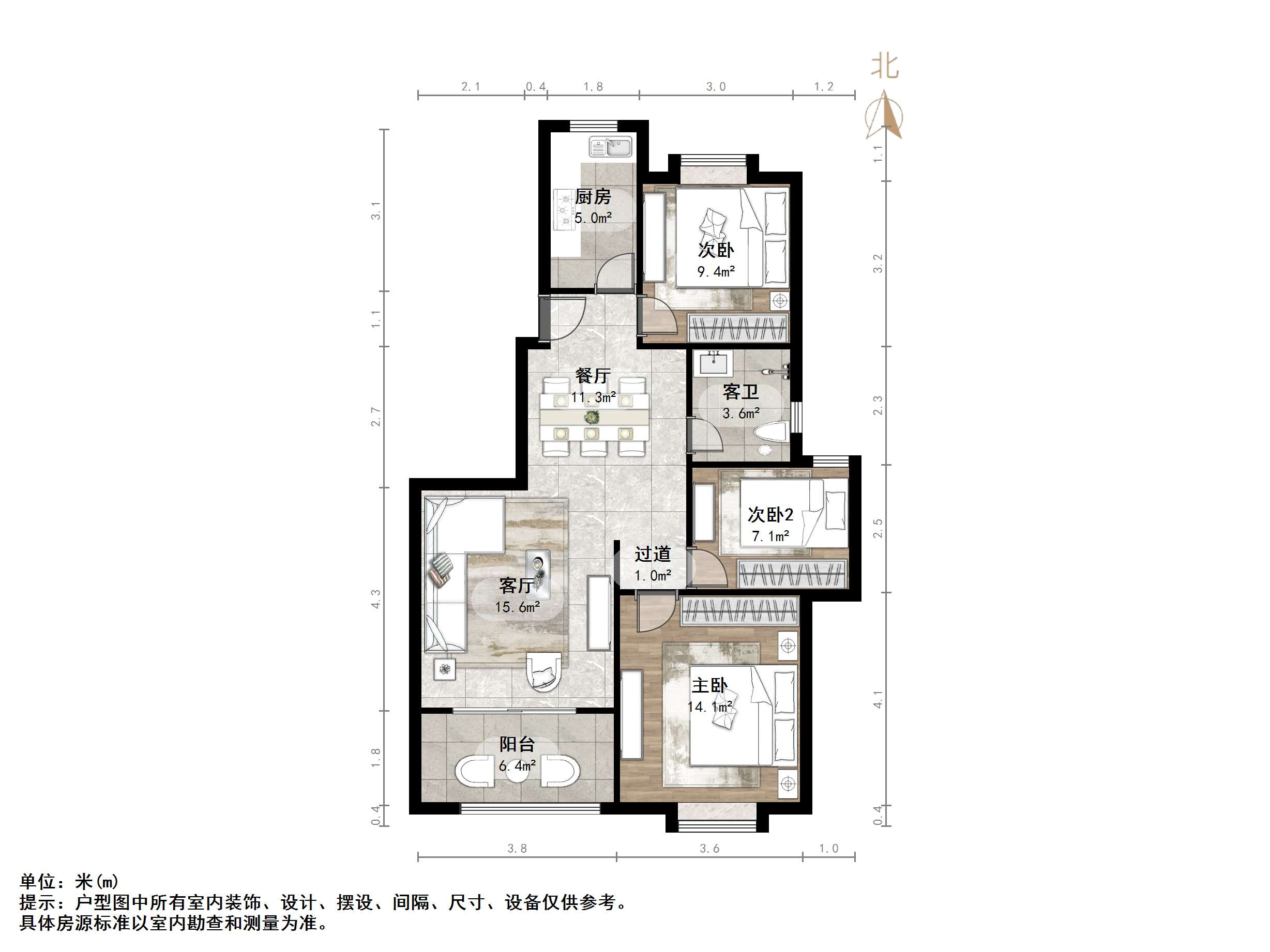 宏瑞国际星城
